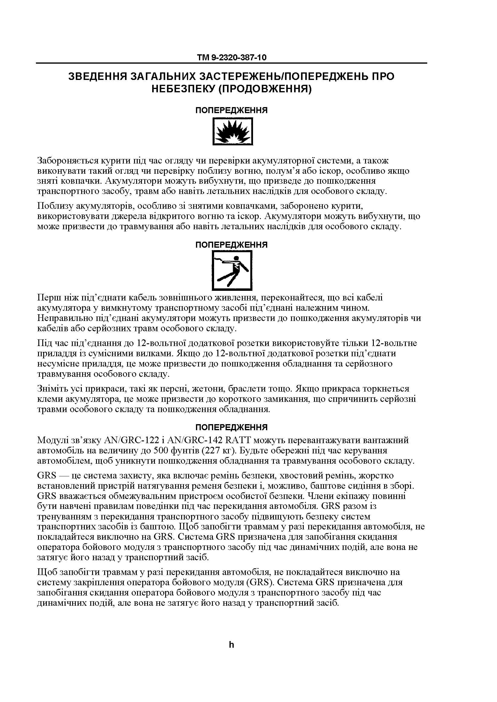 Зображення 9