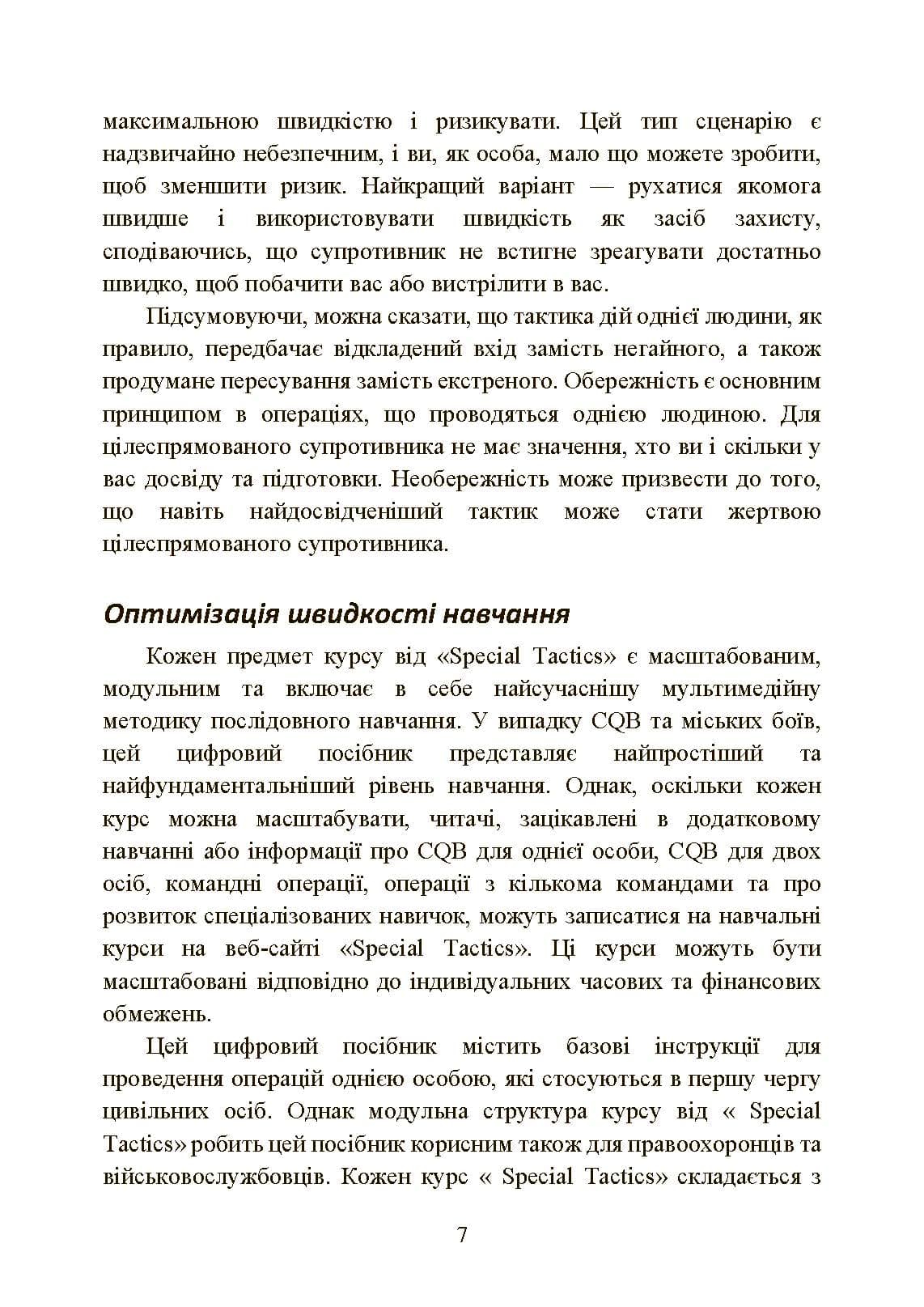 Зображення 6