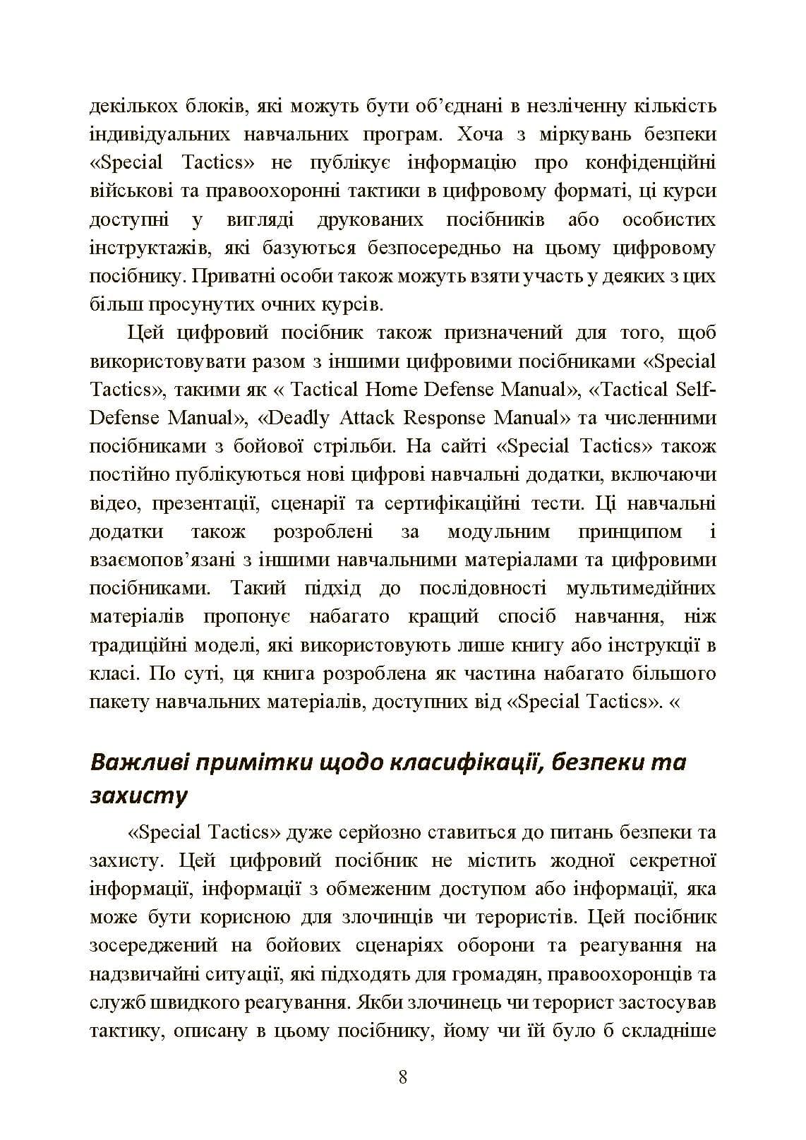 Зображення 7