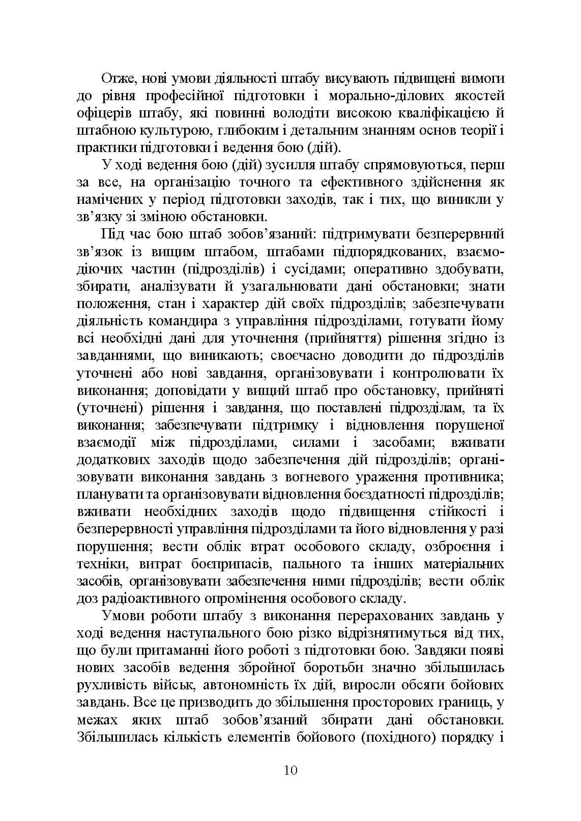 Зображення 9