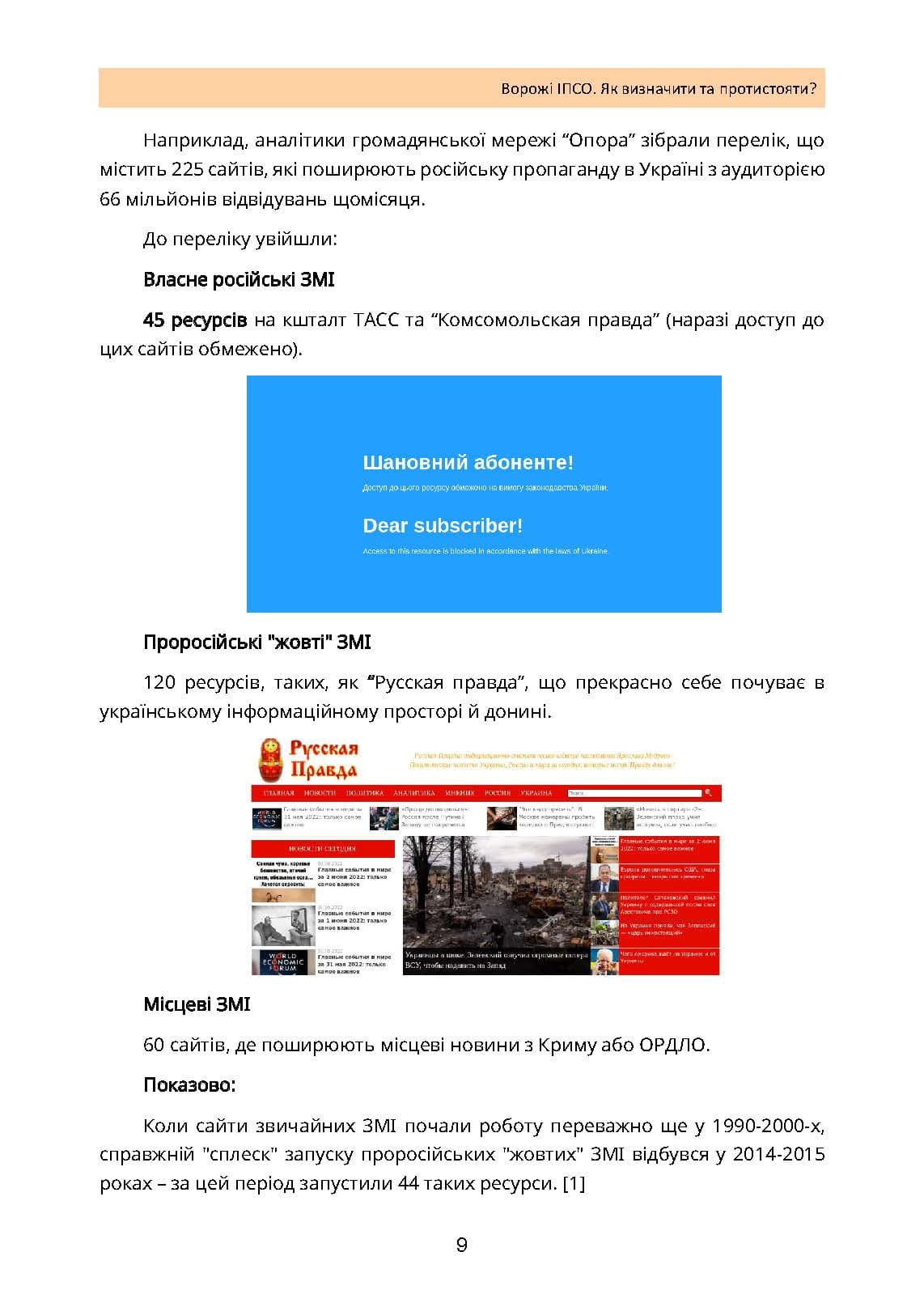 Зображення 8