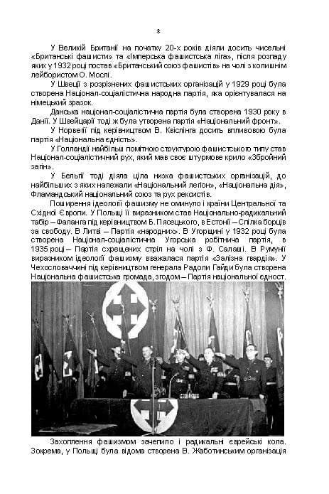 Зображення 7