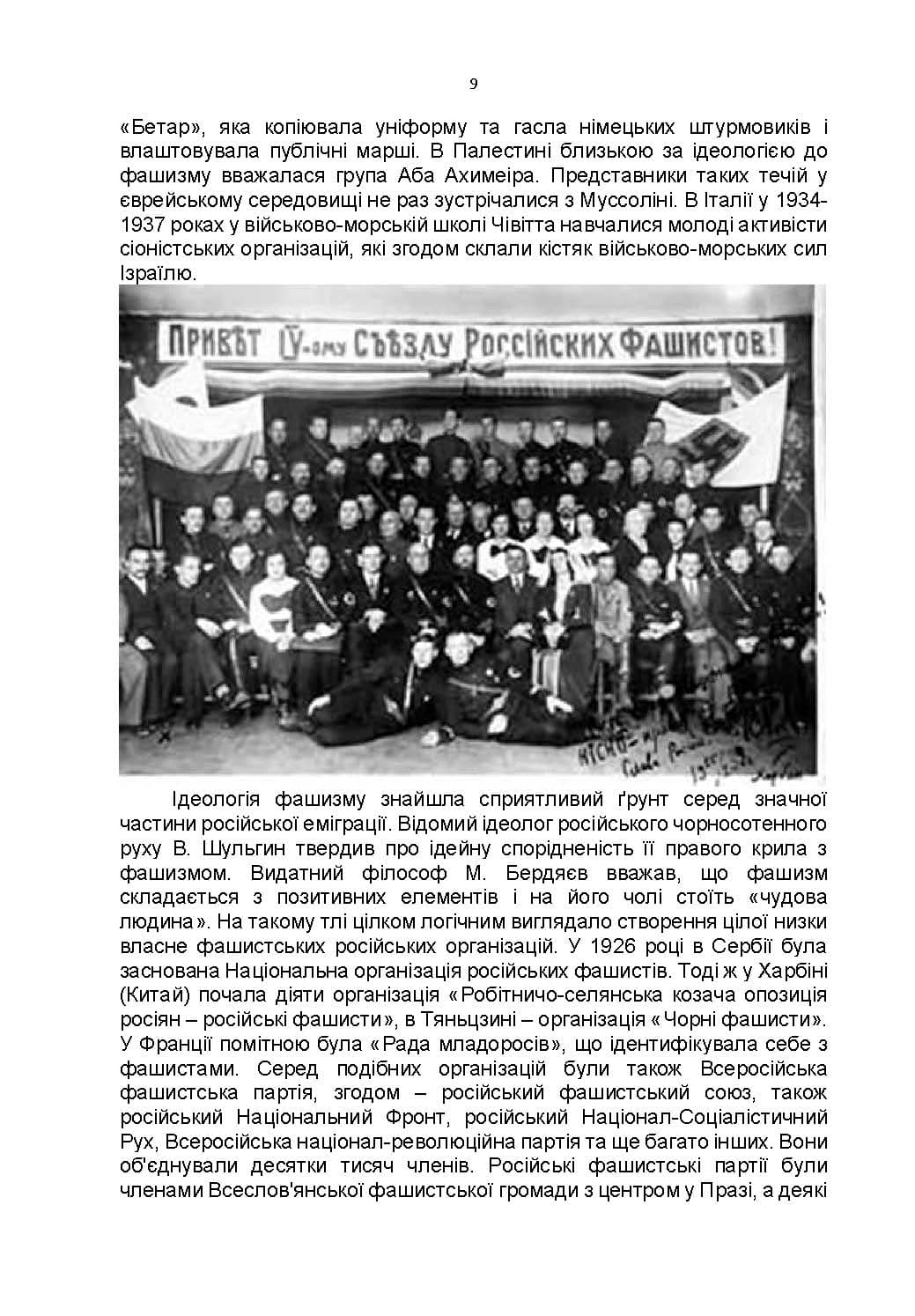 Зображення 8