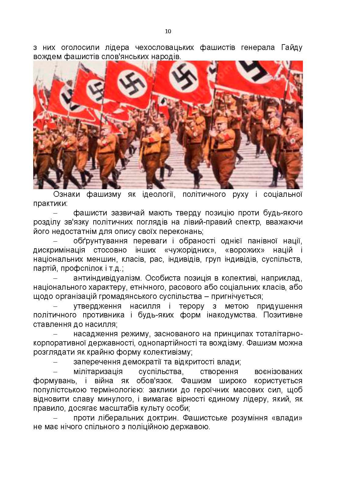 Зображення 9