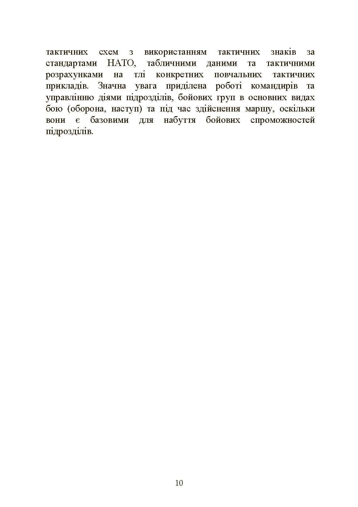 Зображення 9