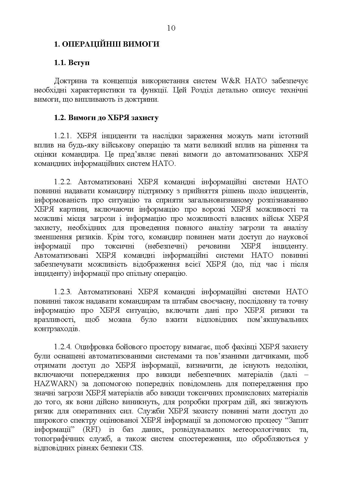 Зображення 9