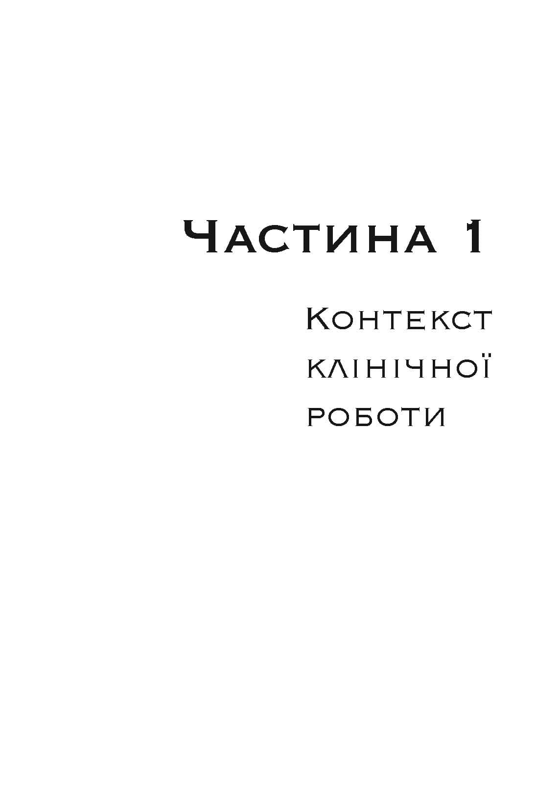 Зображення 8