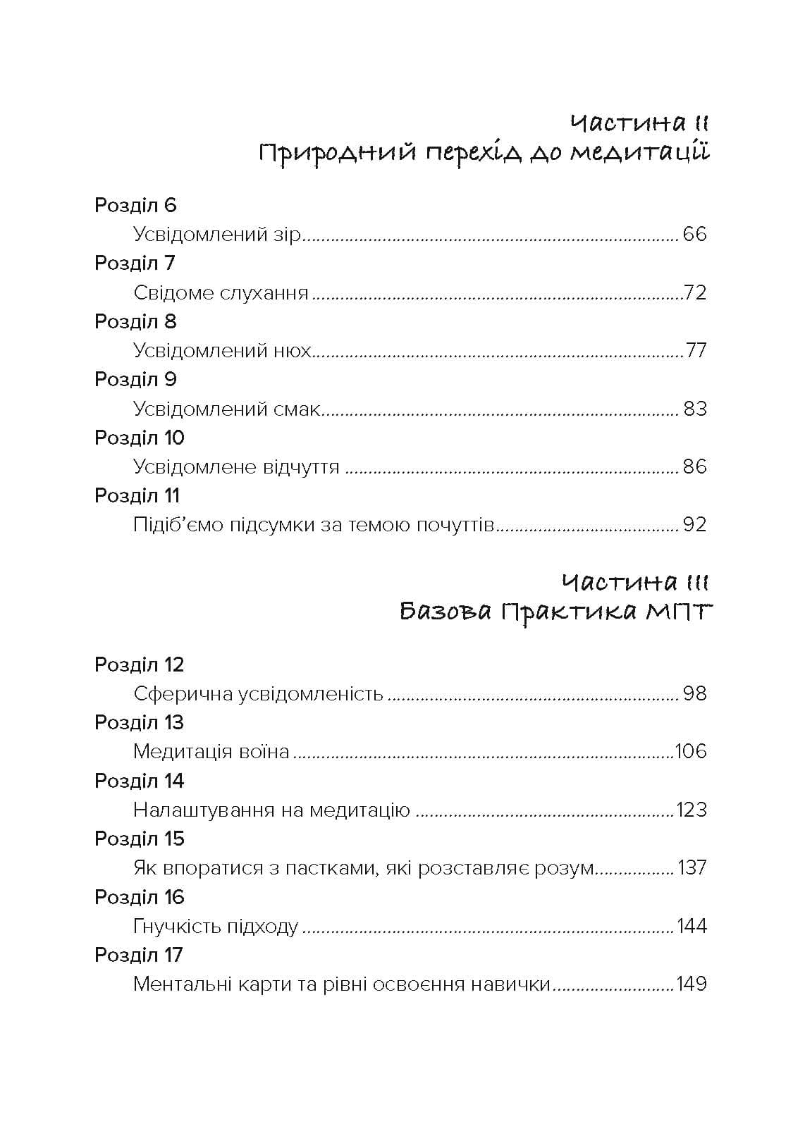 Зображення 9