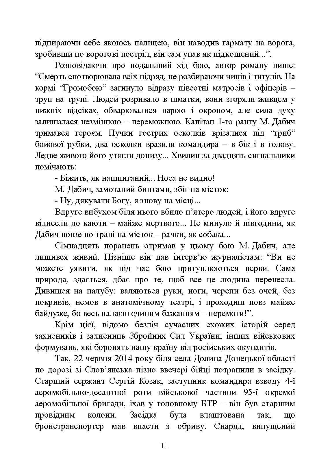 Зображення 10