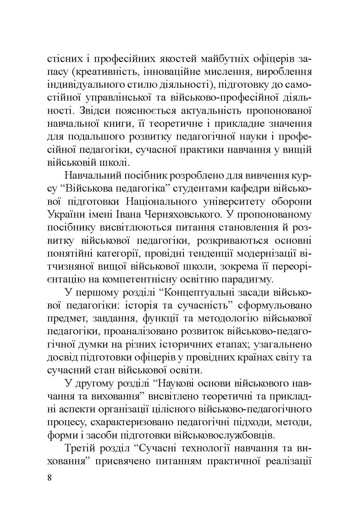 Зображення 7