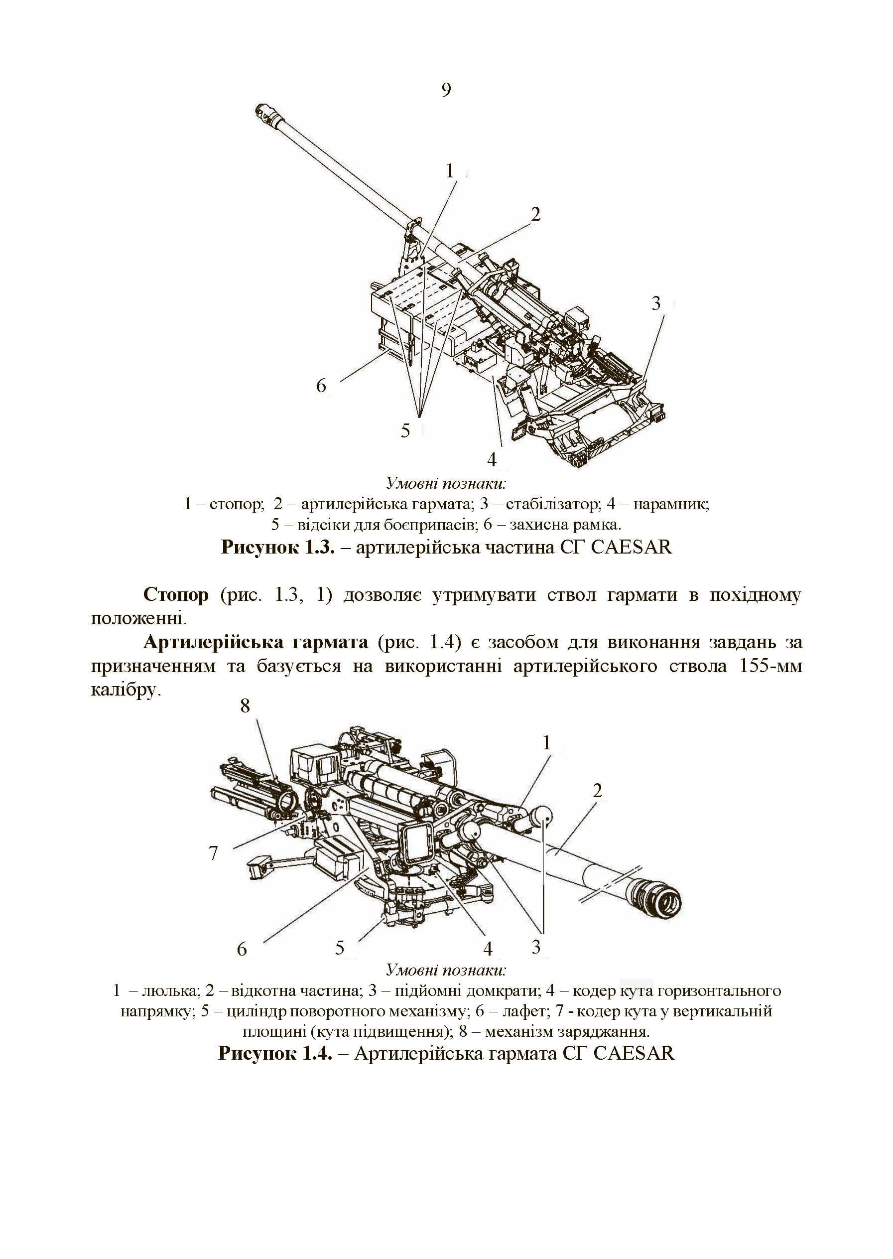 Зображення 8