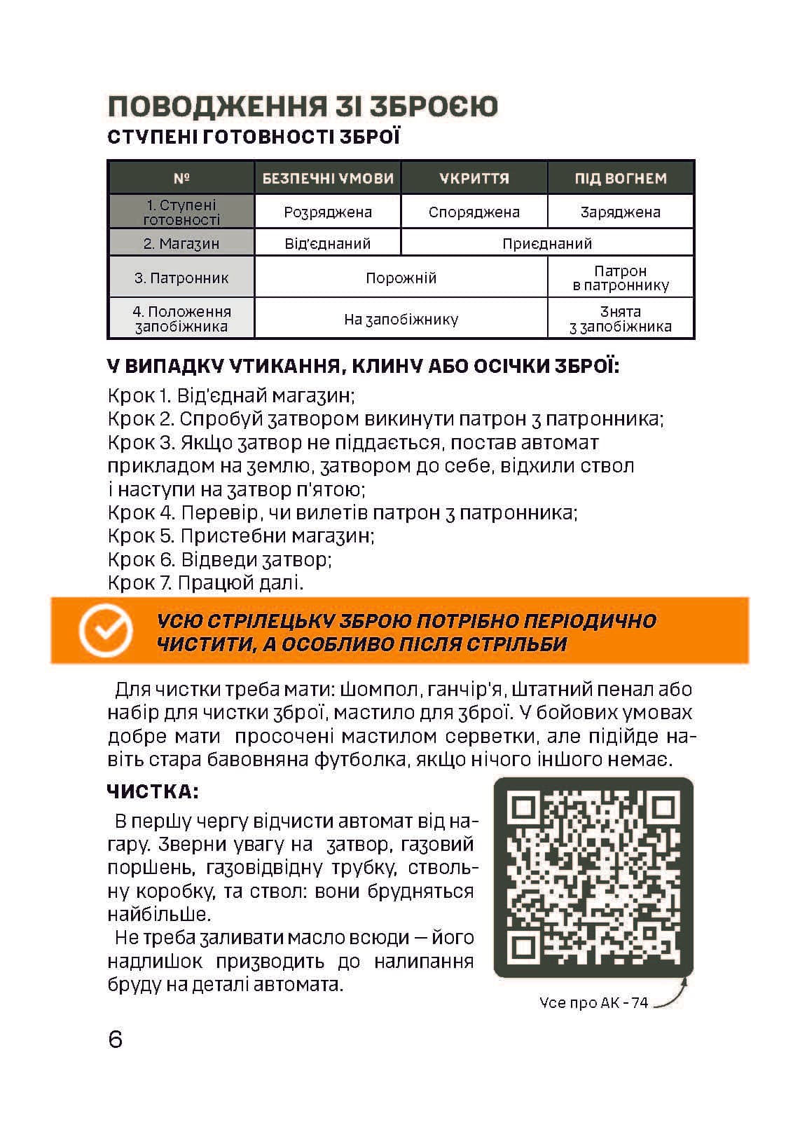 Зображення 5
