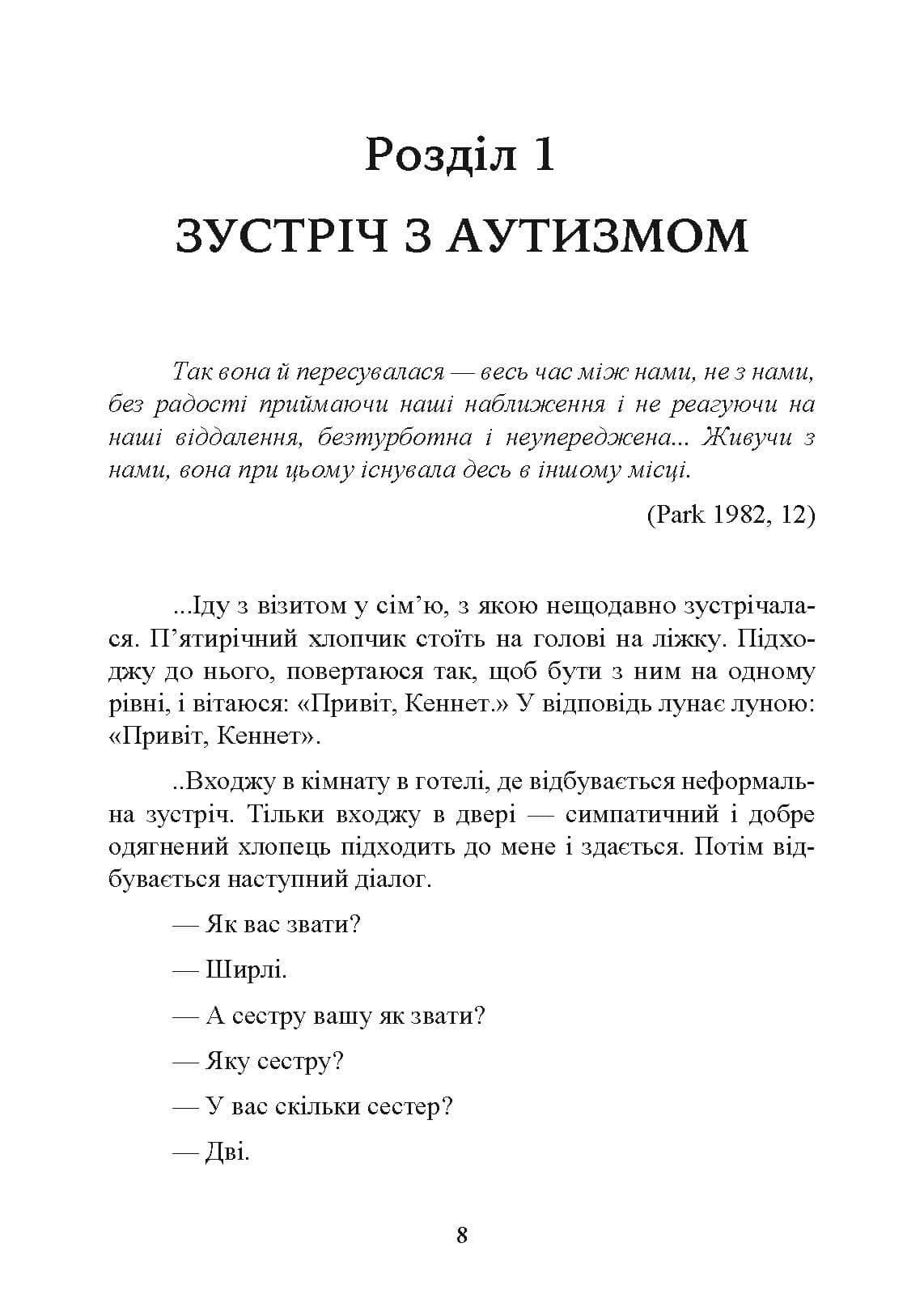 Зображення 7