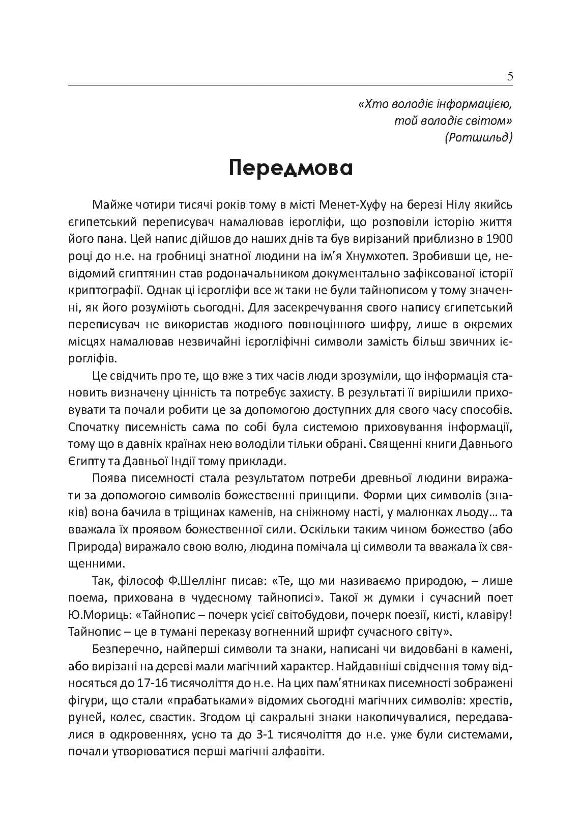 Зображення 4