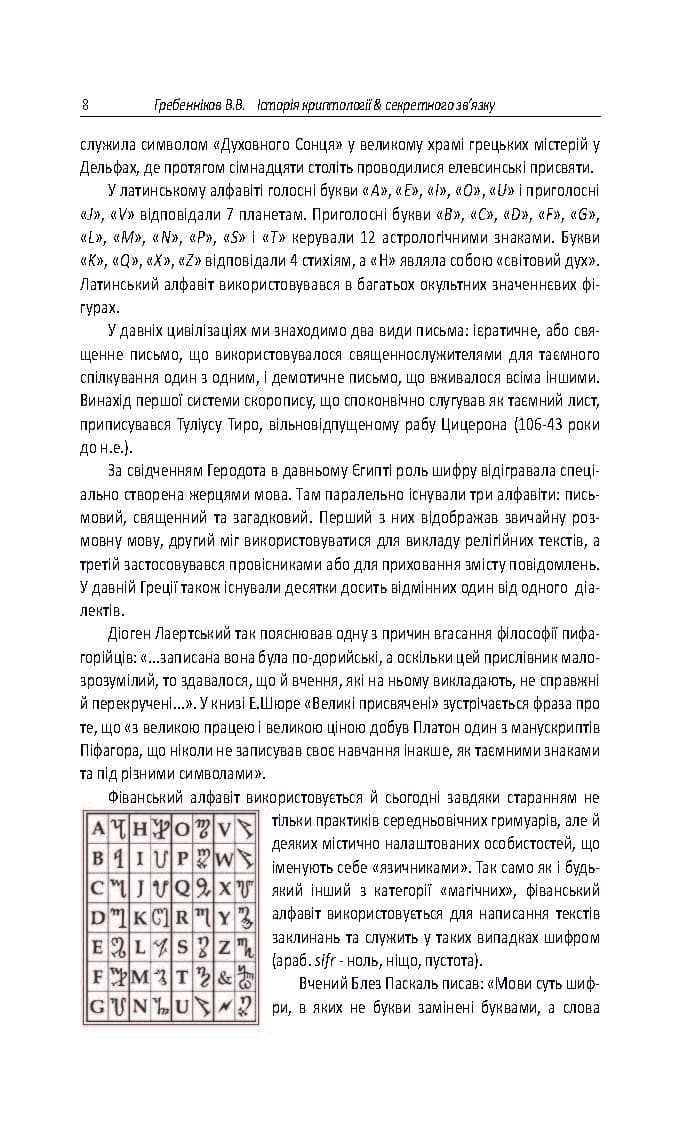 Зображення 7