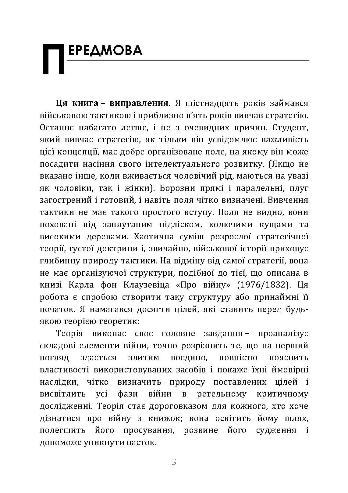 Зображення 4