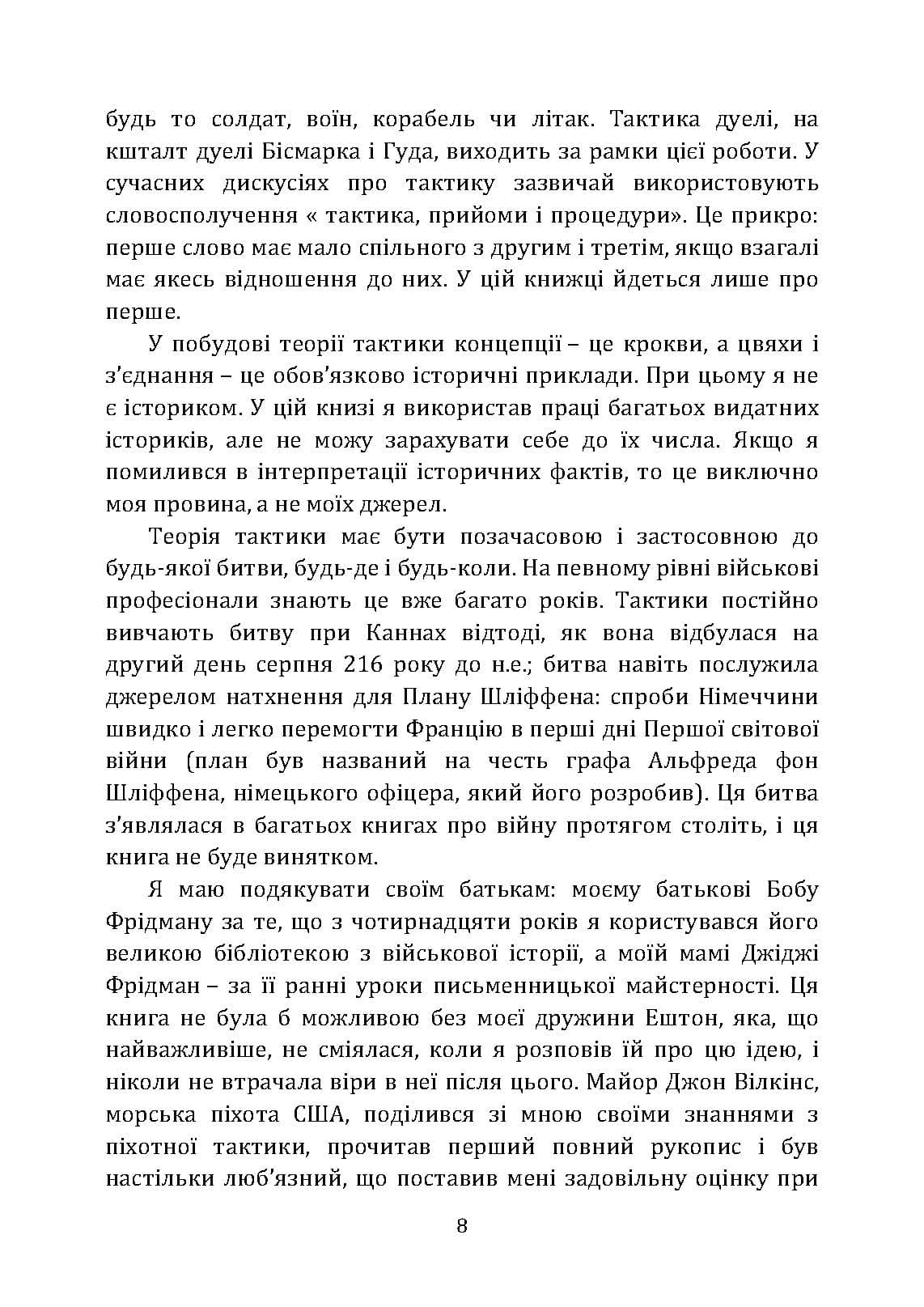 Зображення 7