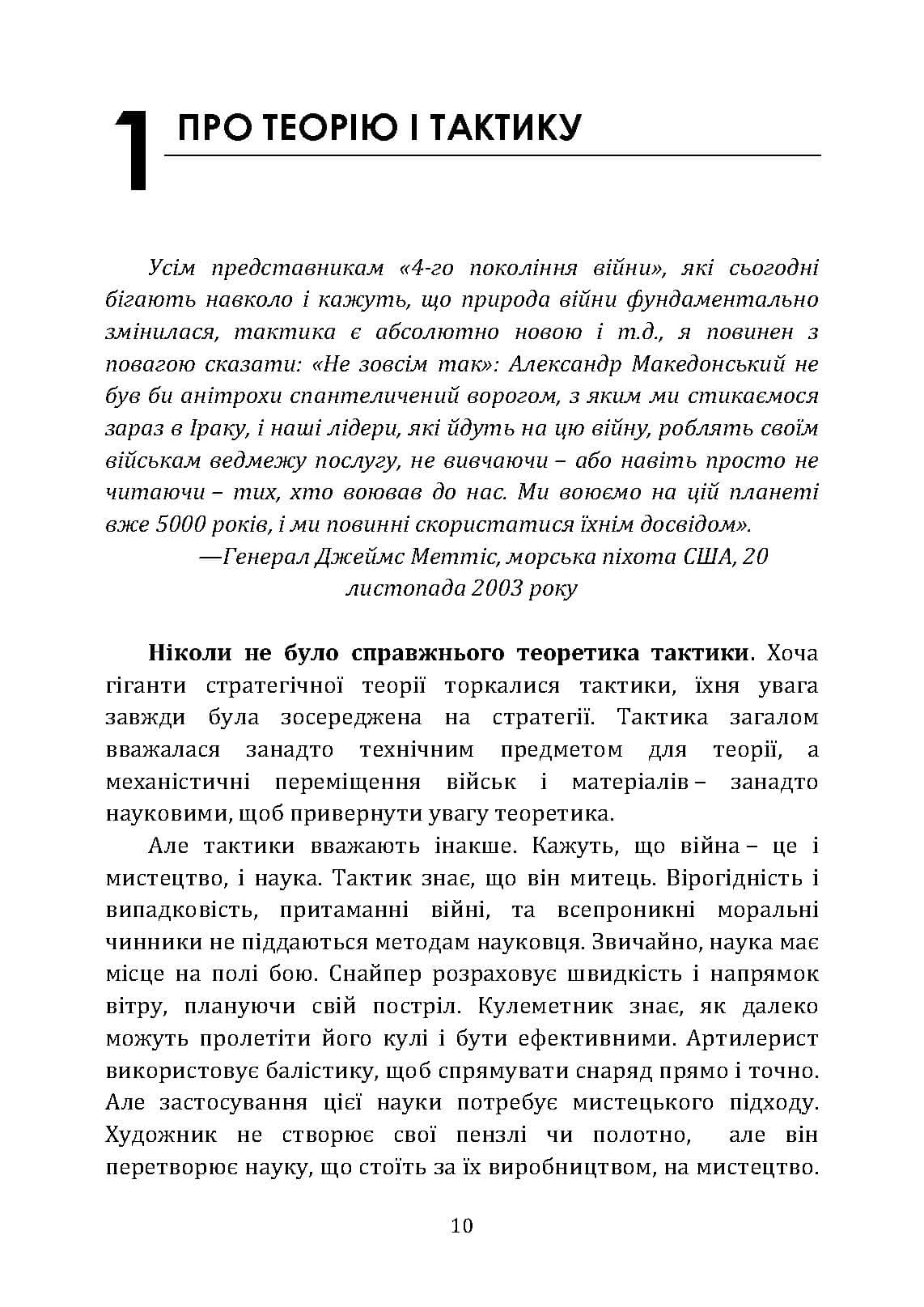 Зображення 9