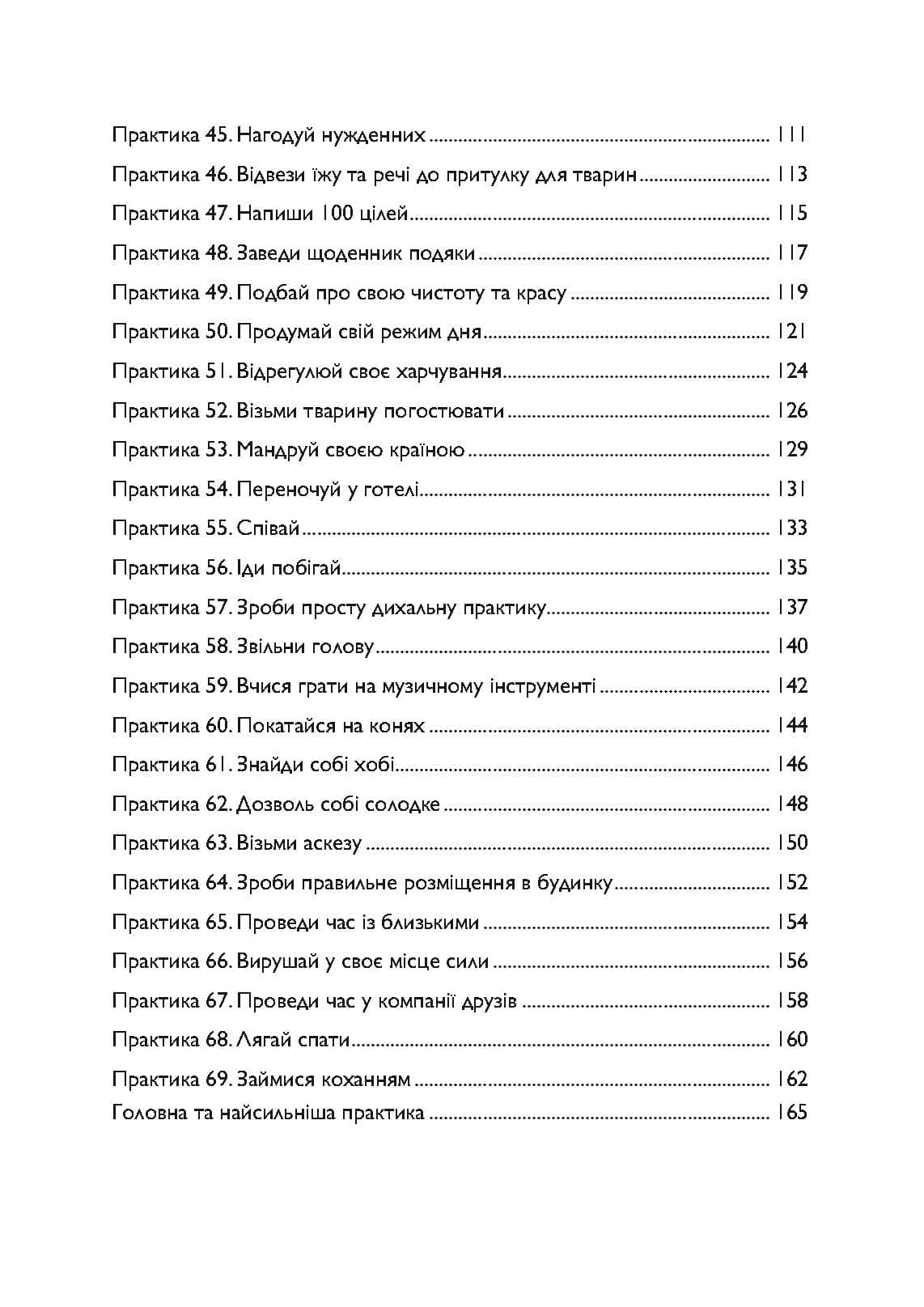 Зображення 10