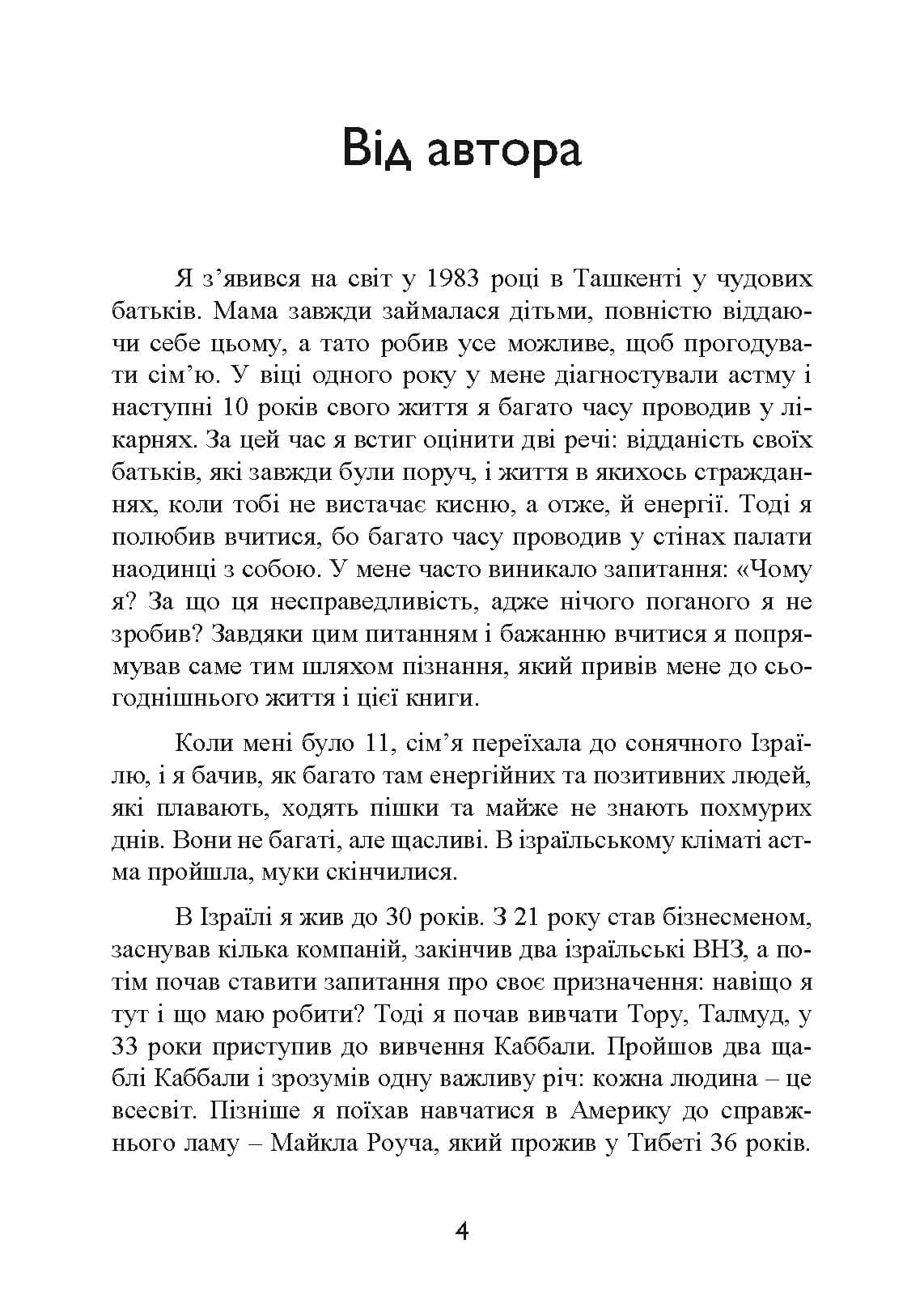 Зображення 3