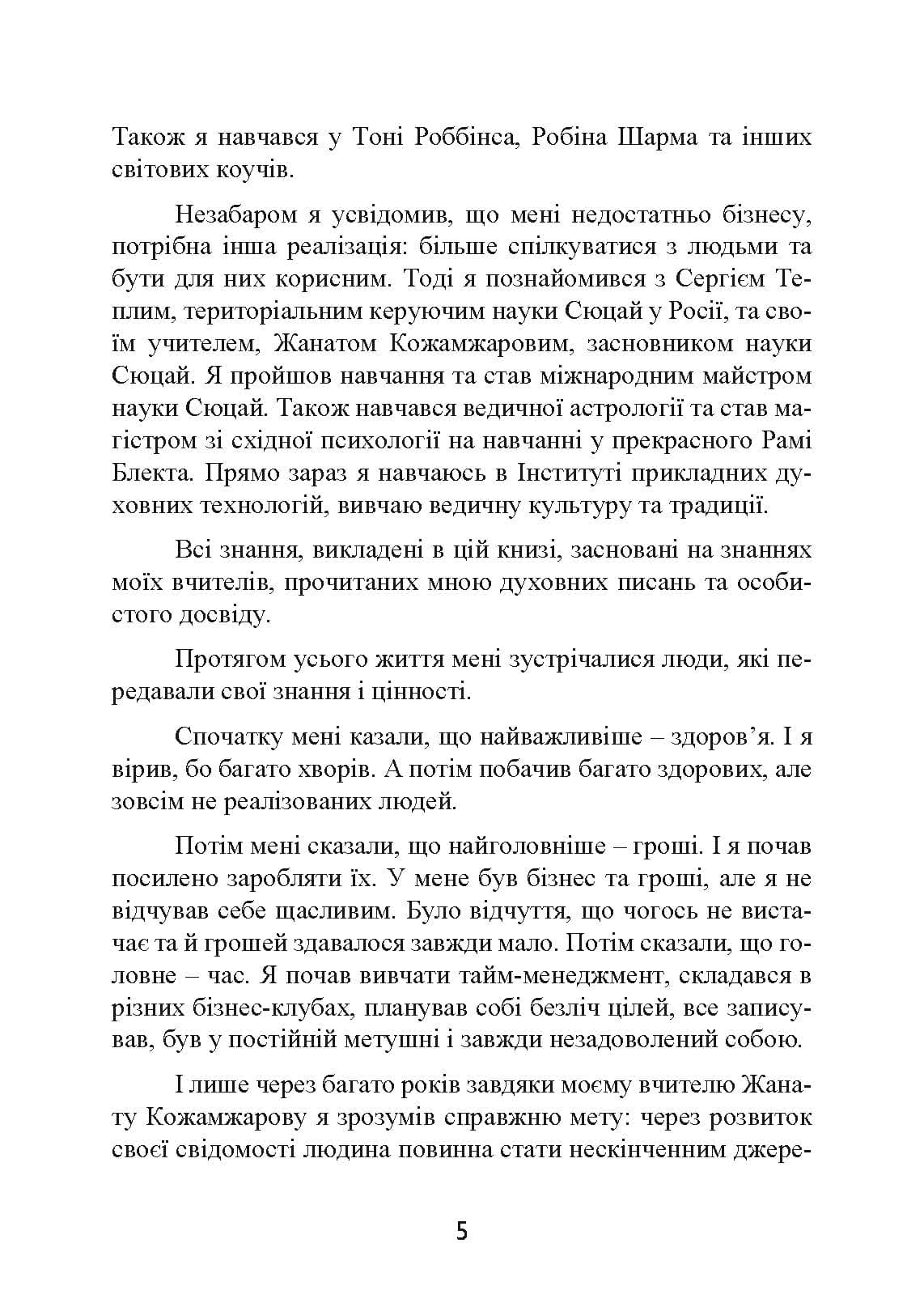 Зображення 4