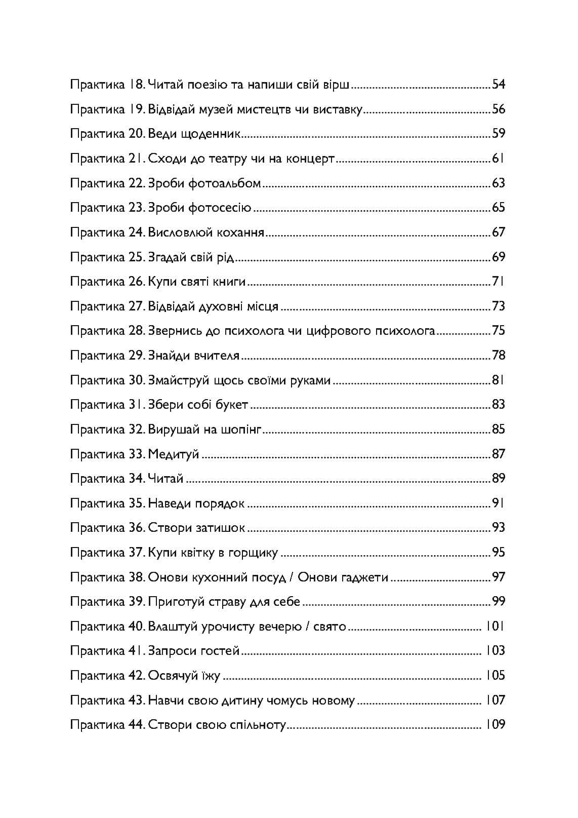 Зображення 9