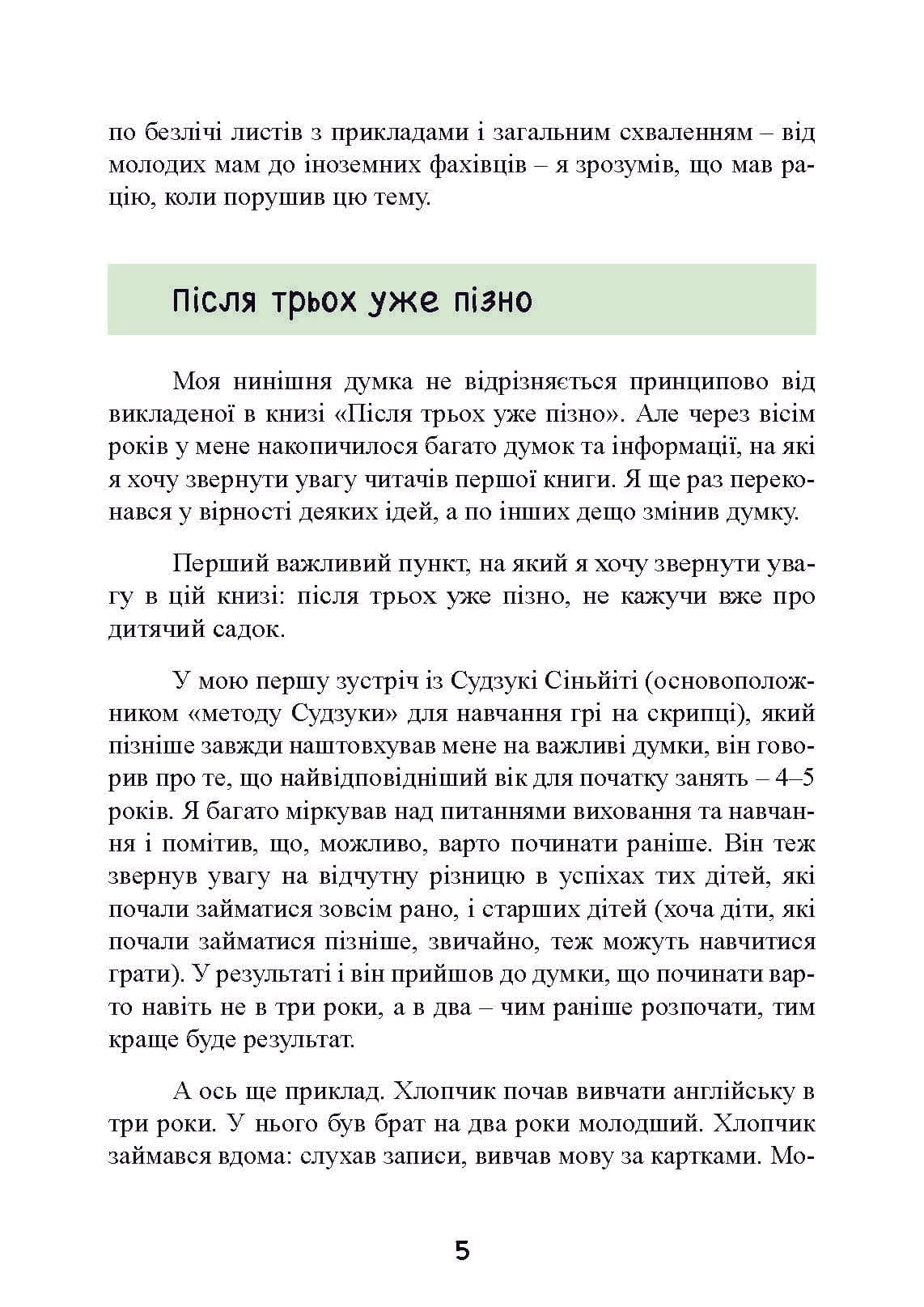 Зображення 4