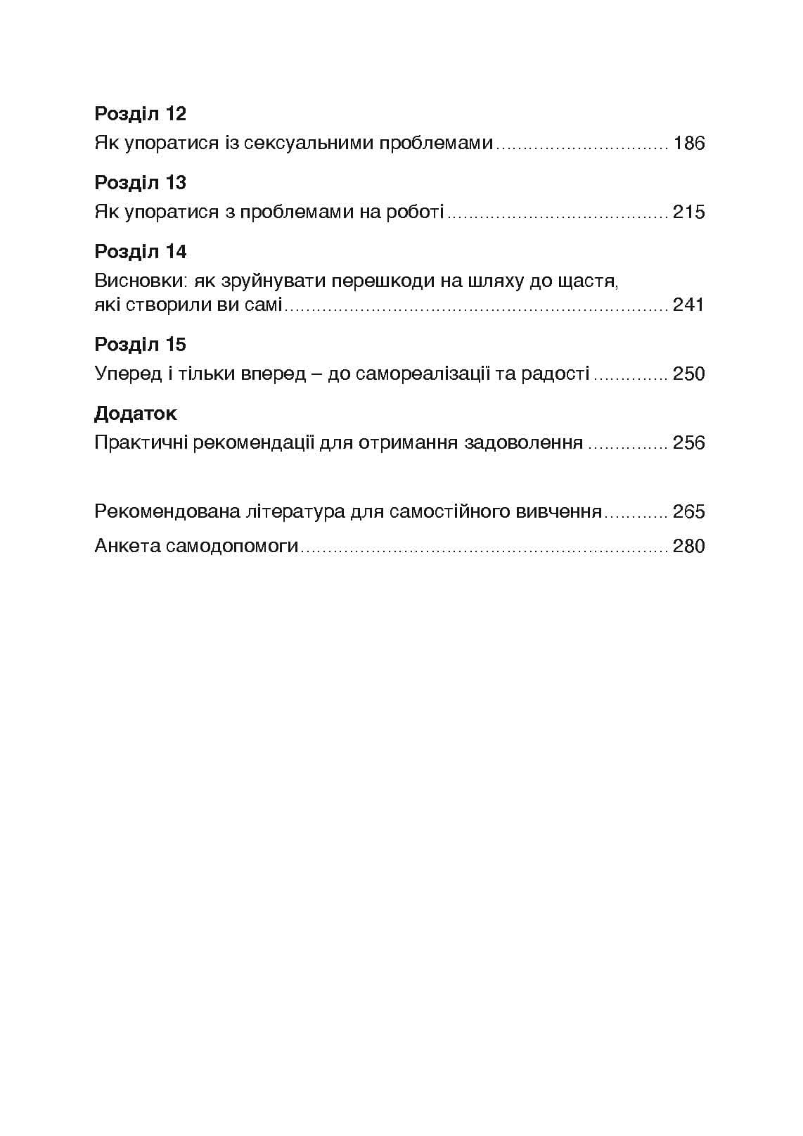 Зображення 10