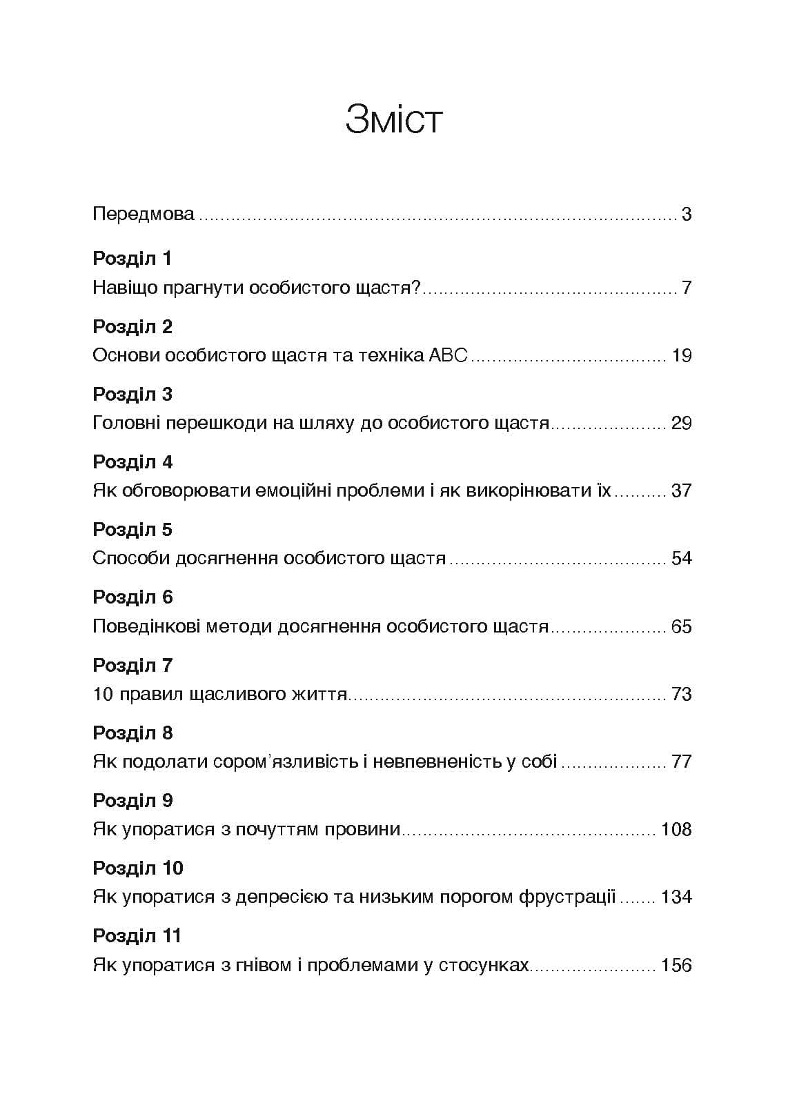 Зображення 9