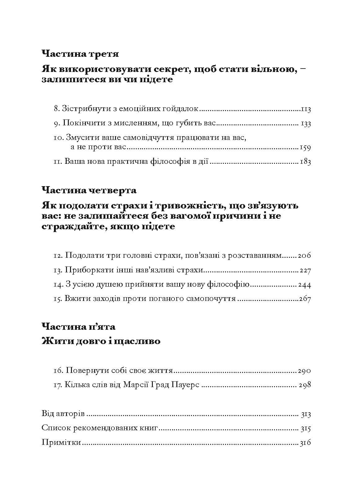 Зображення 10