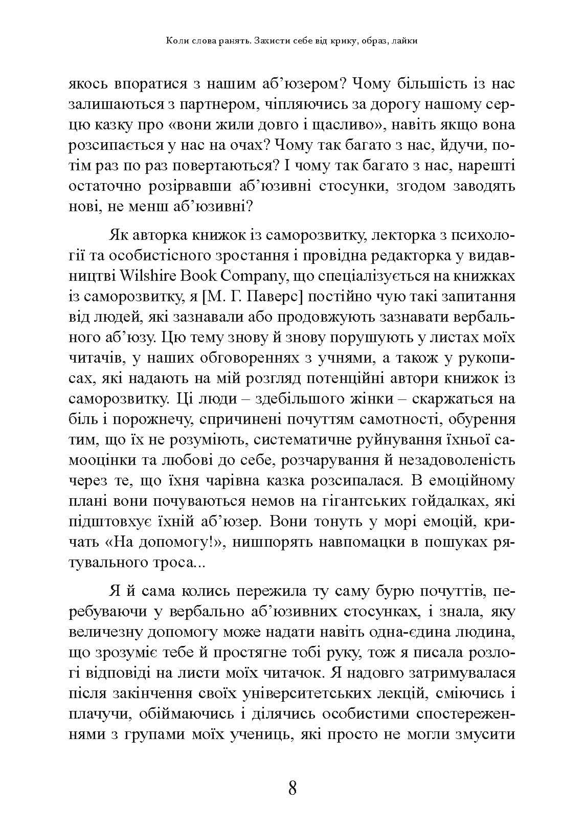 Зображення 7