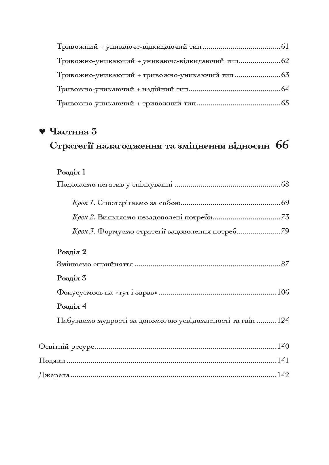Зображення 10