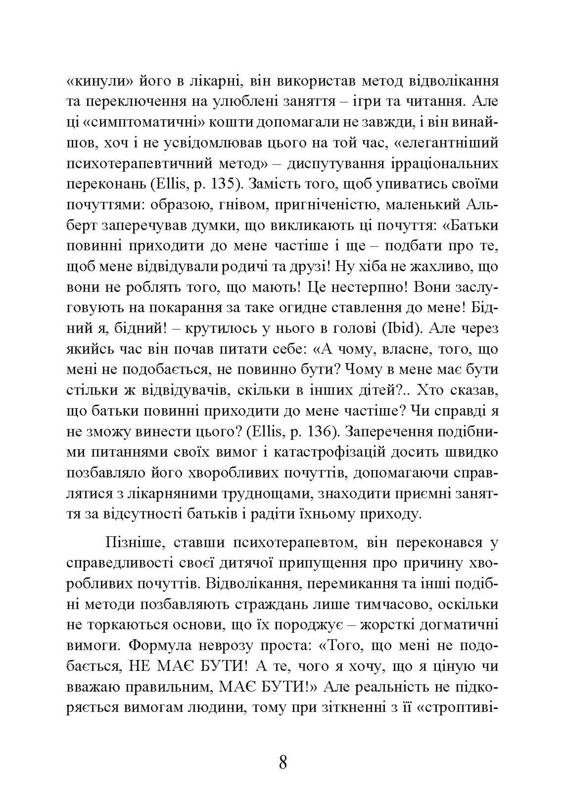 Зображення 7