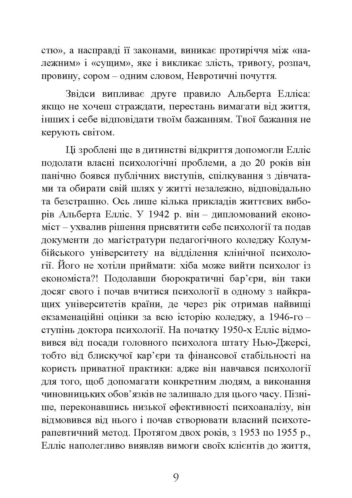 Зображення 8