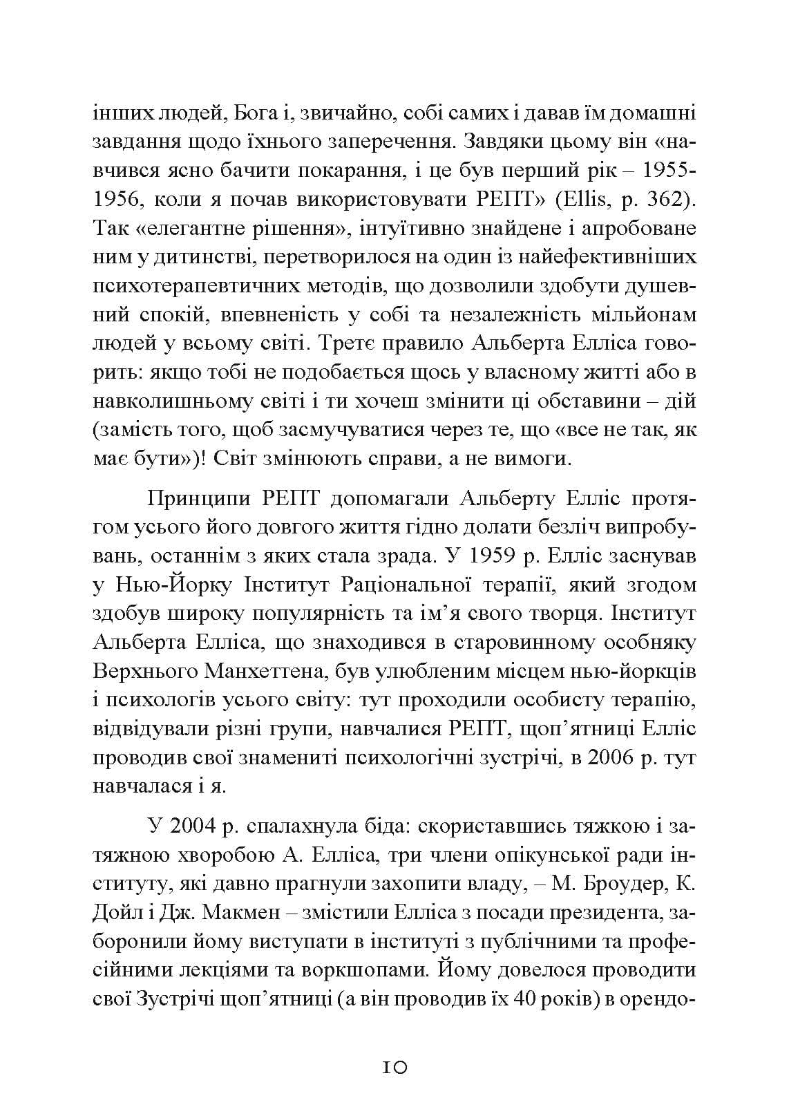 Зображення 9