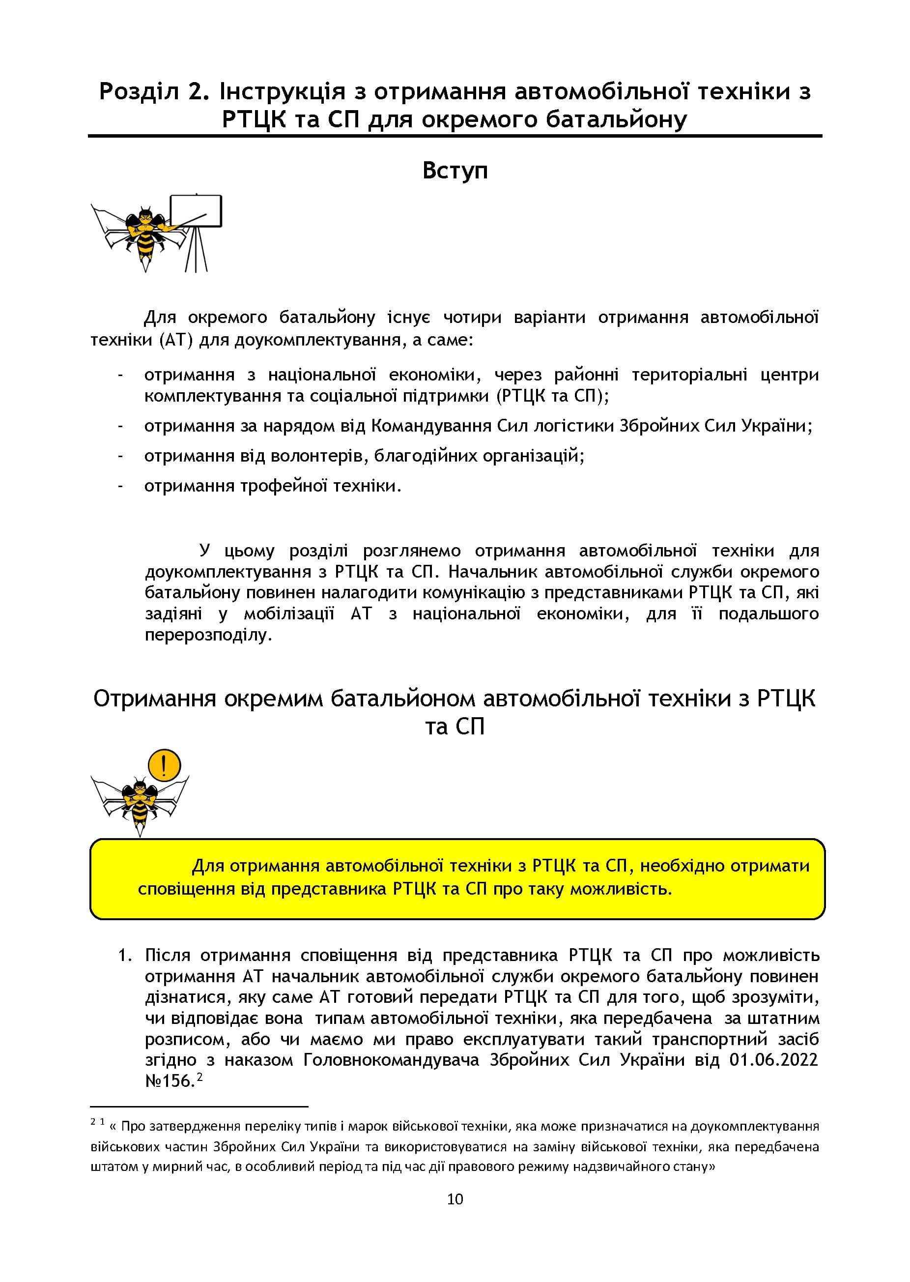 Зображення 9