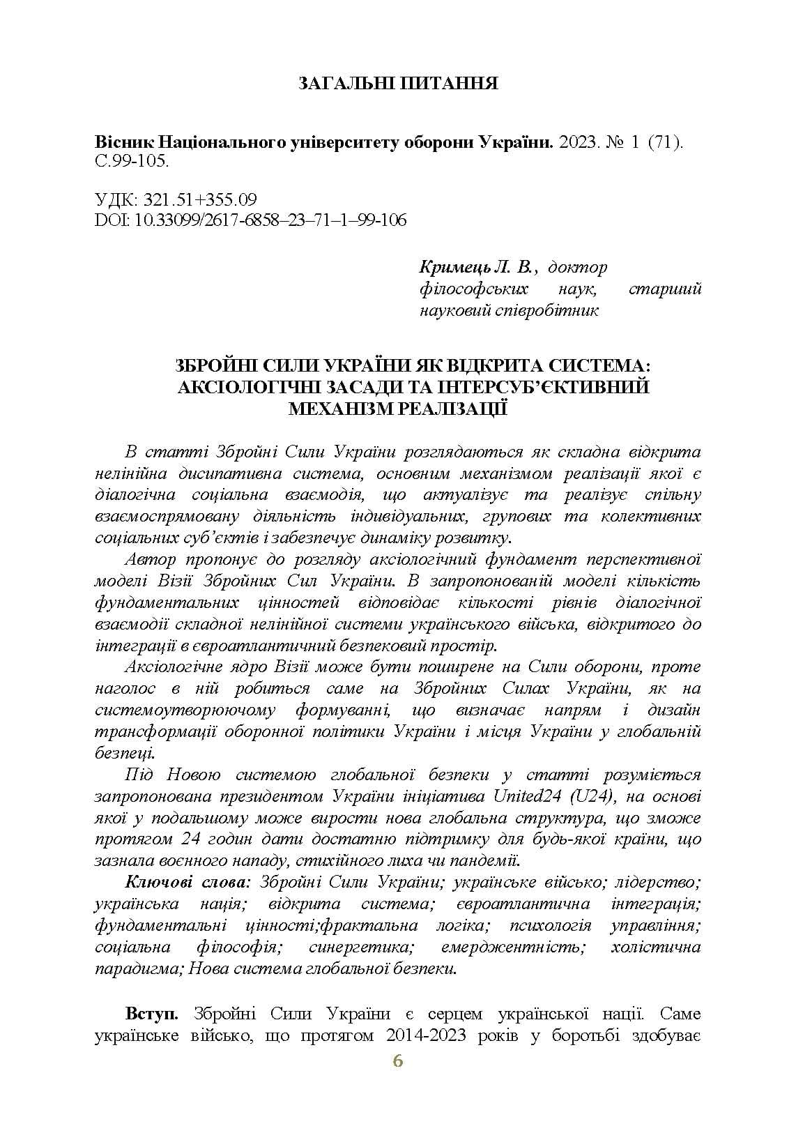 Зображення 5
