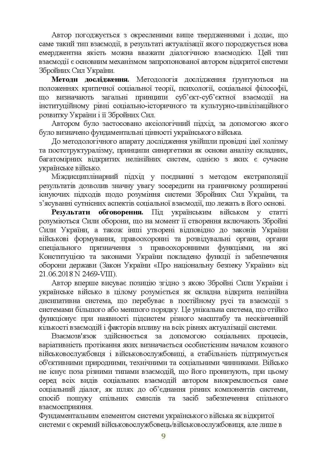 Зображення 8