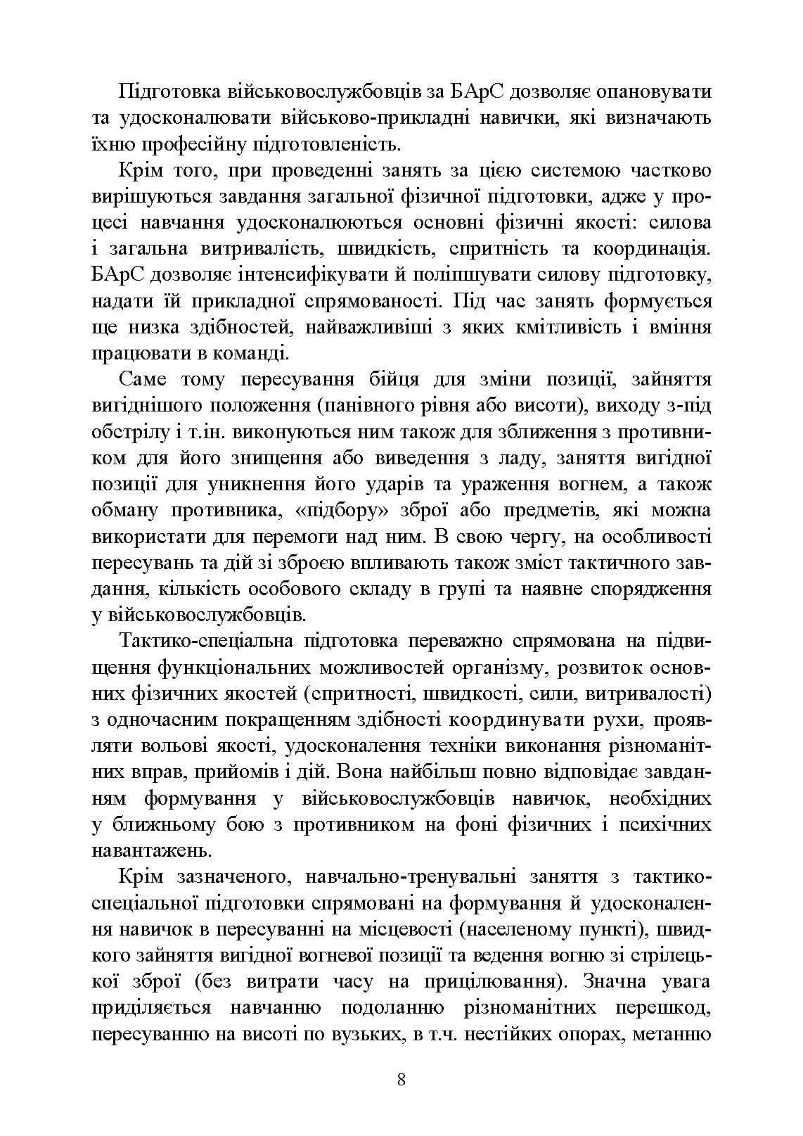 Зображення 7