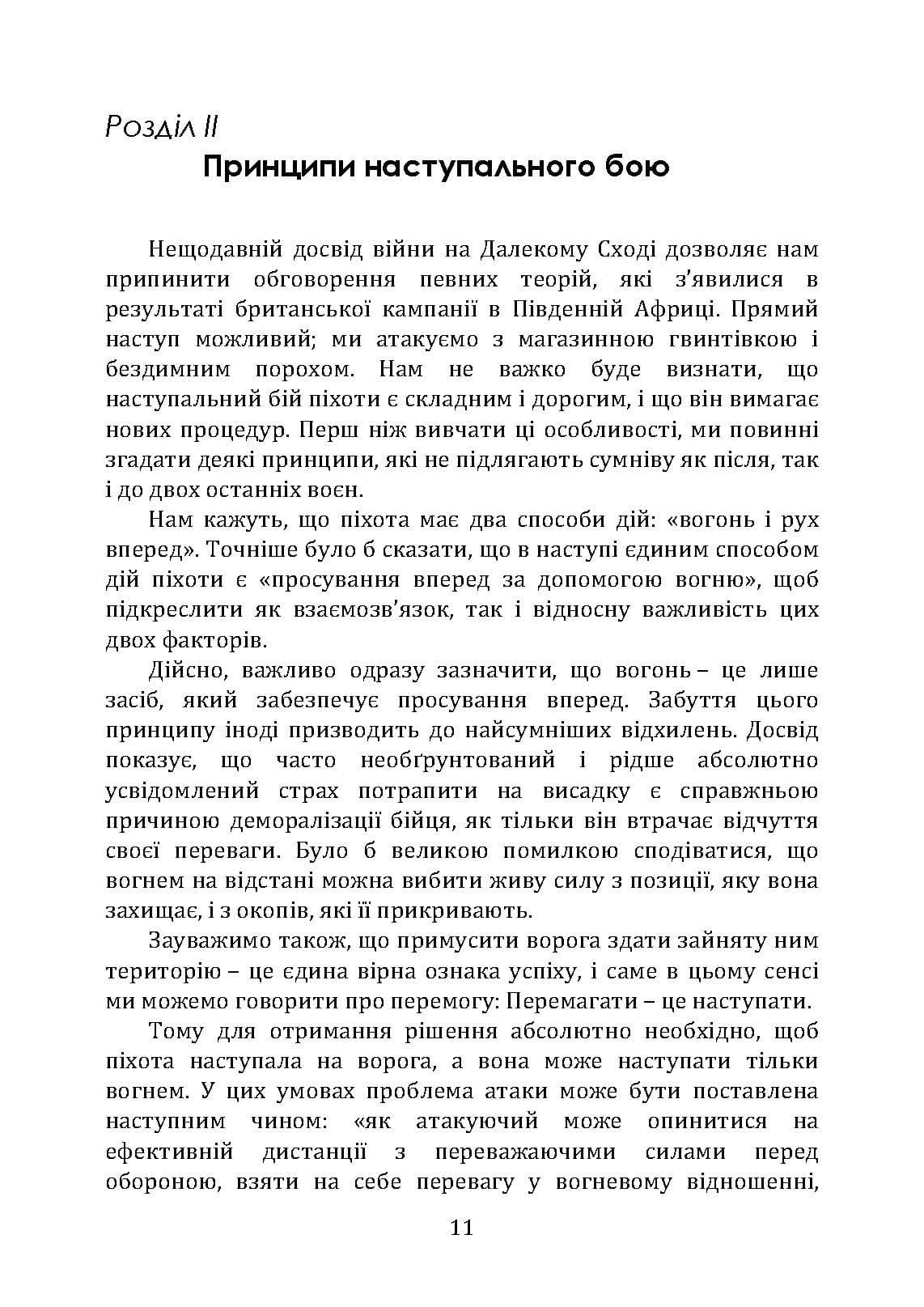 Зображення 10
