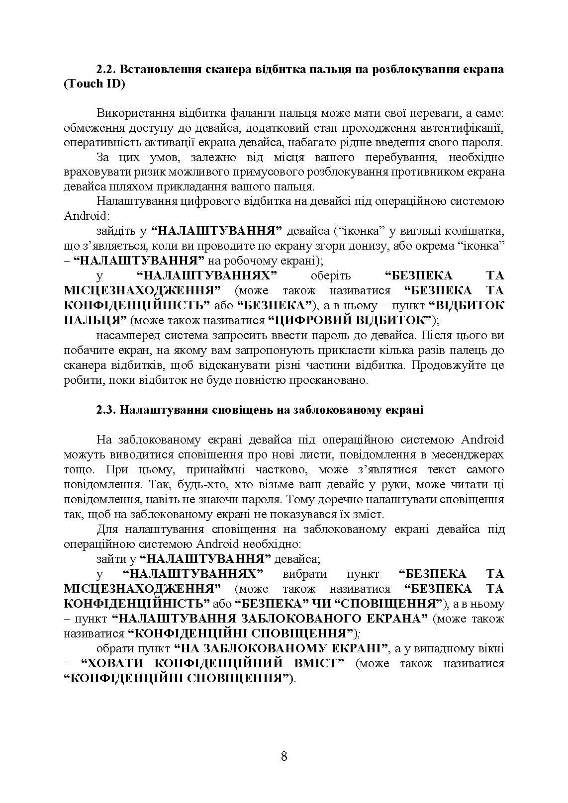 Зображення 7