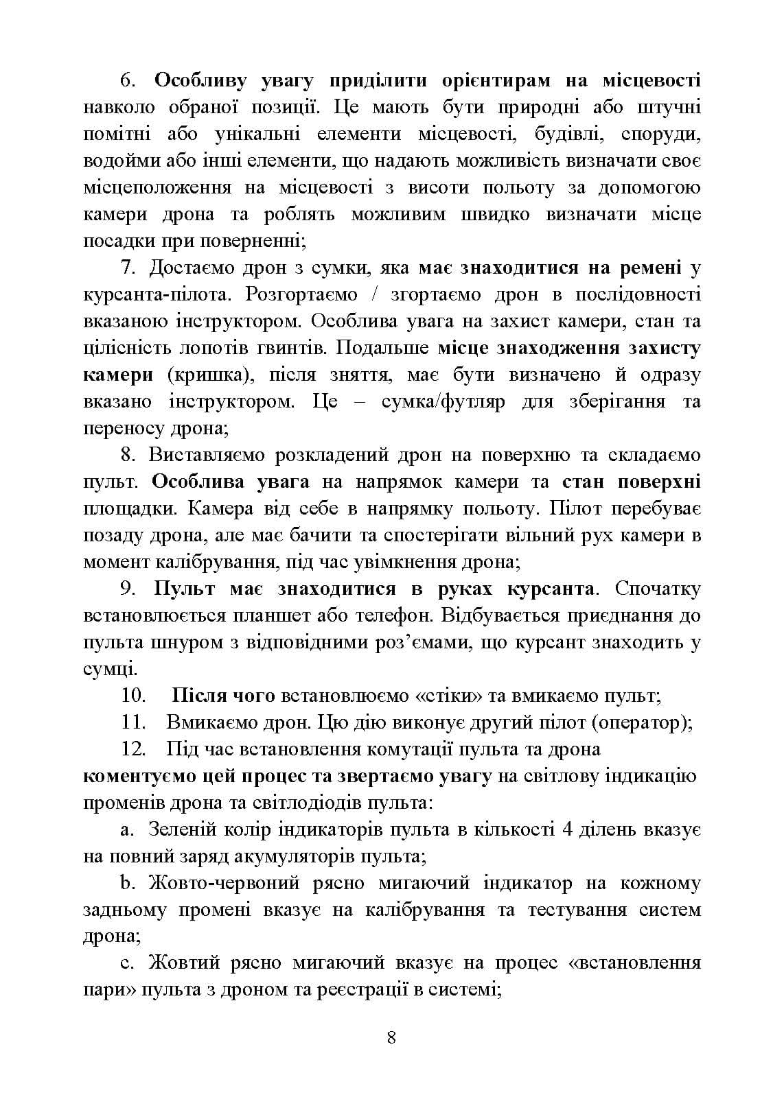 Зображення 7