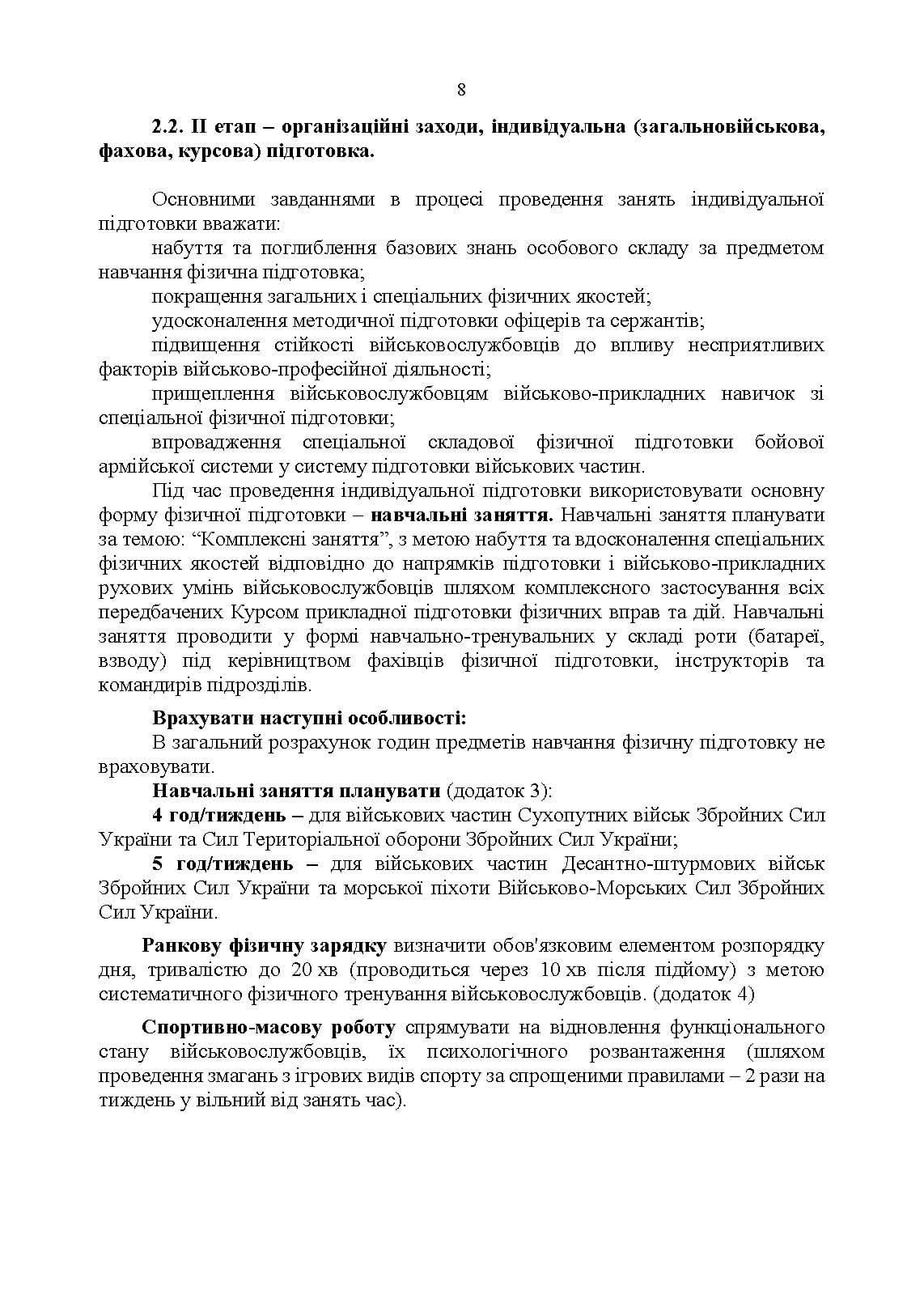 Зображення 7