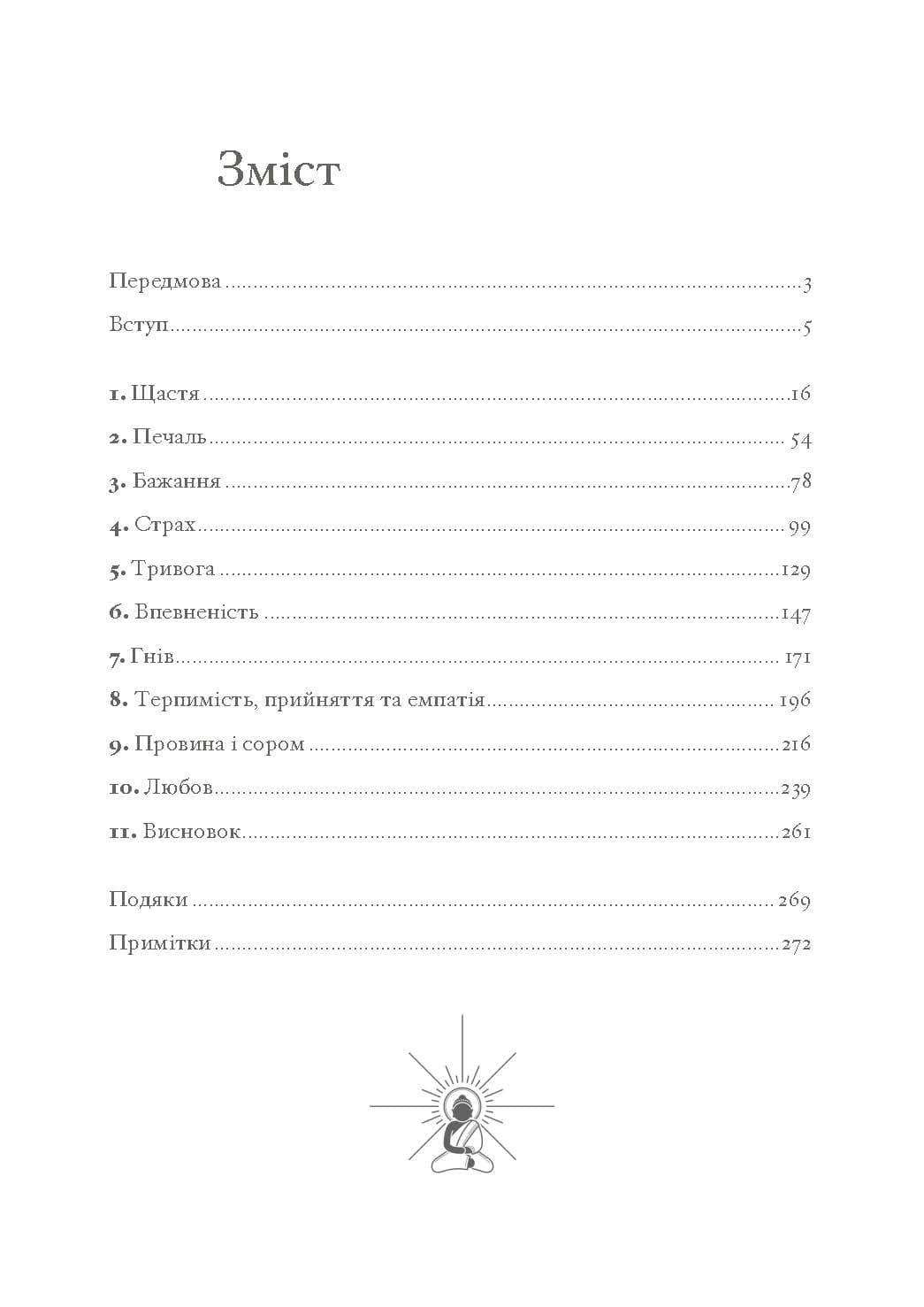Зображення 10