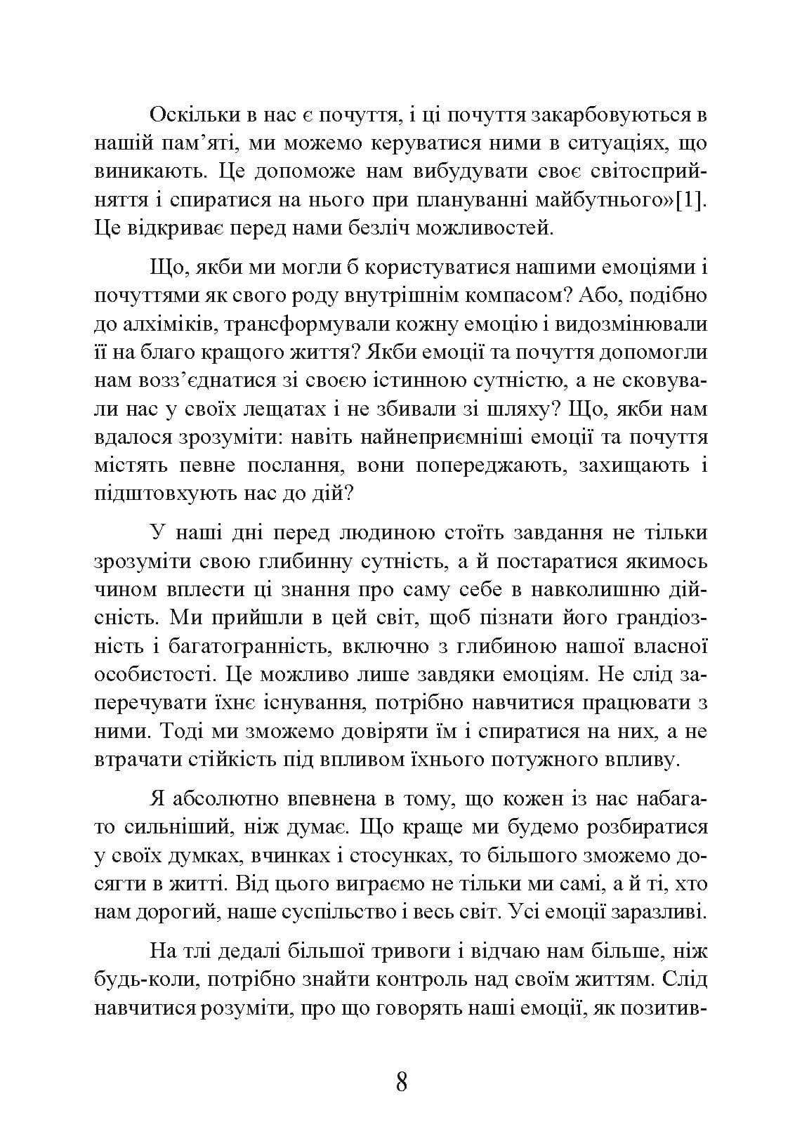 Зображення 7