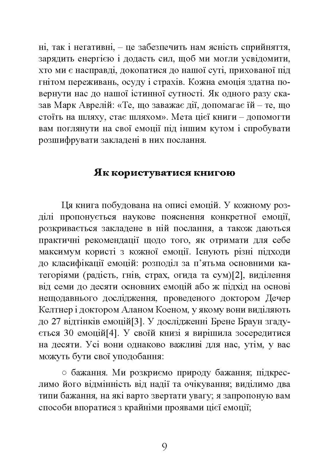 Зображення 8