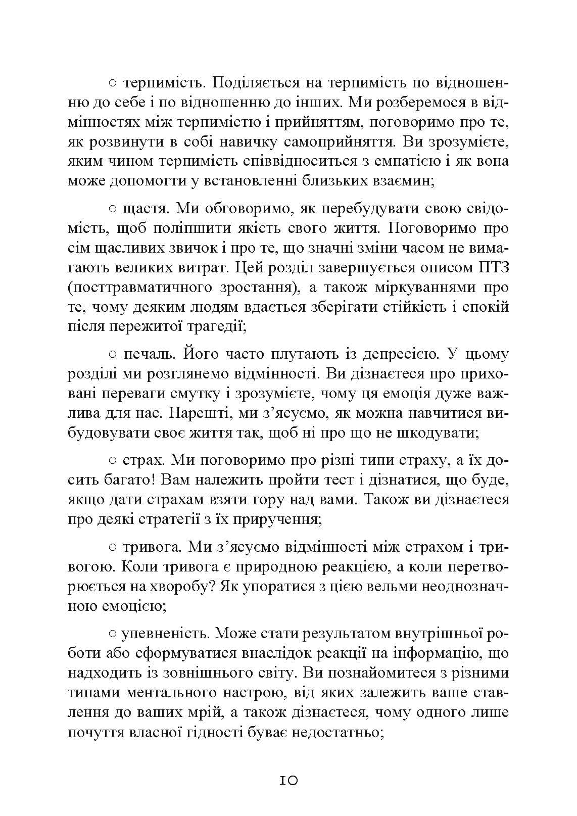 Зображення 9