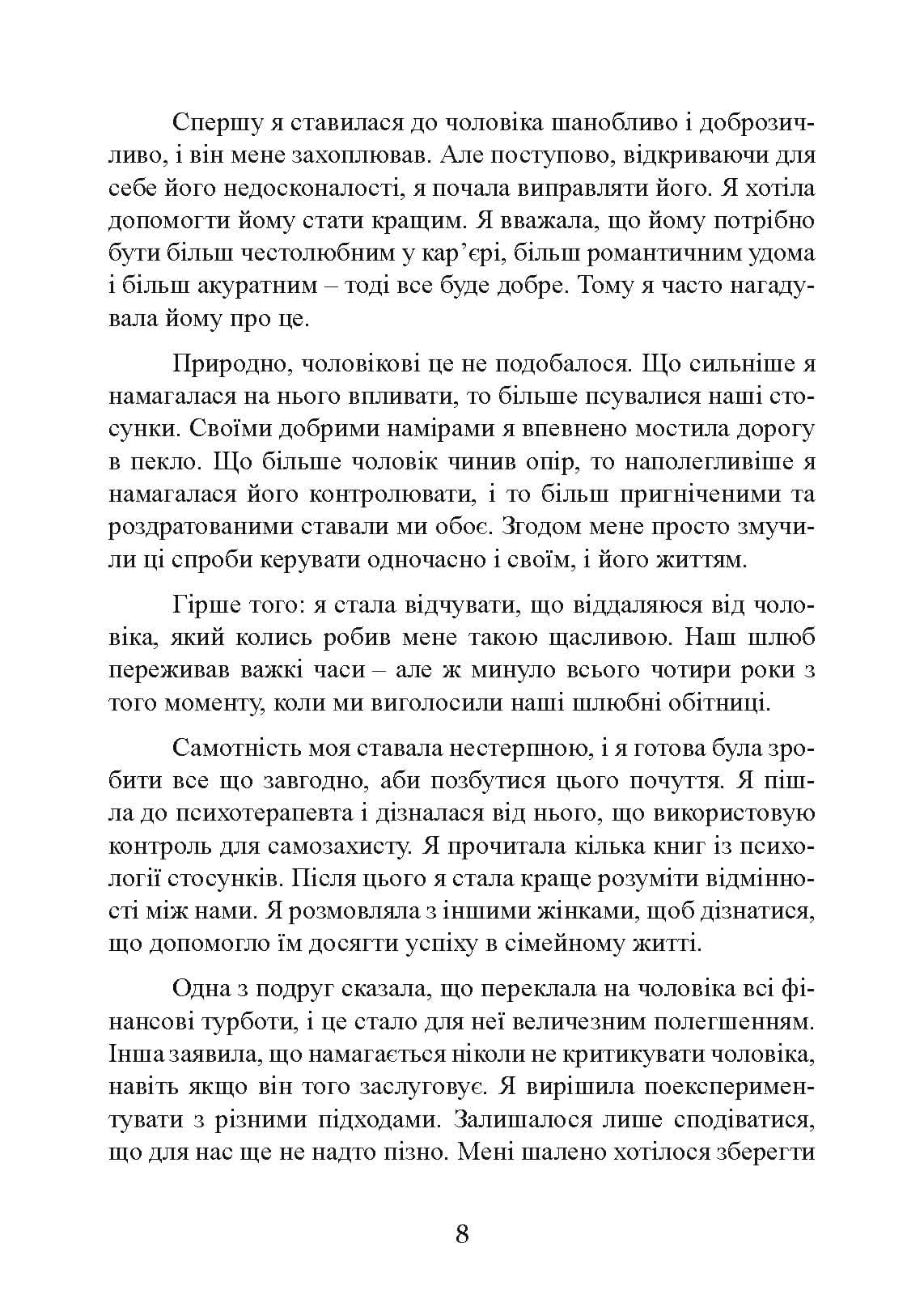 Зображення 7