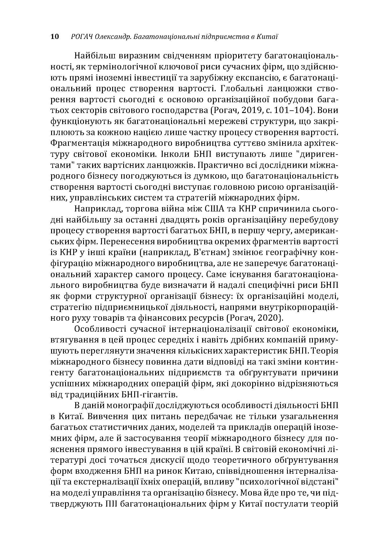 Зображення 9