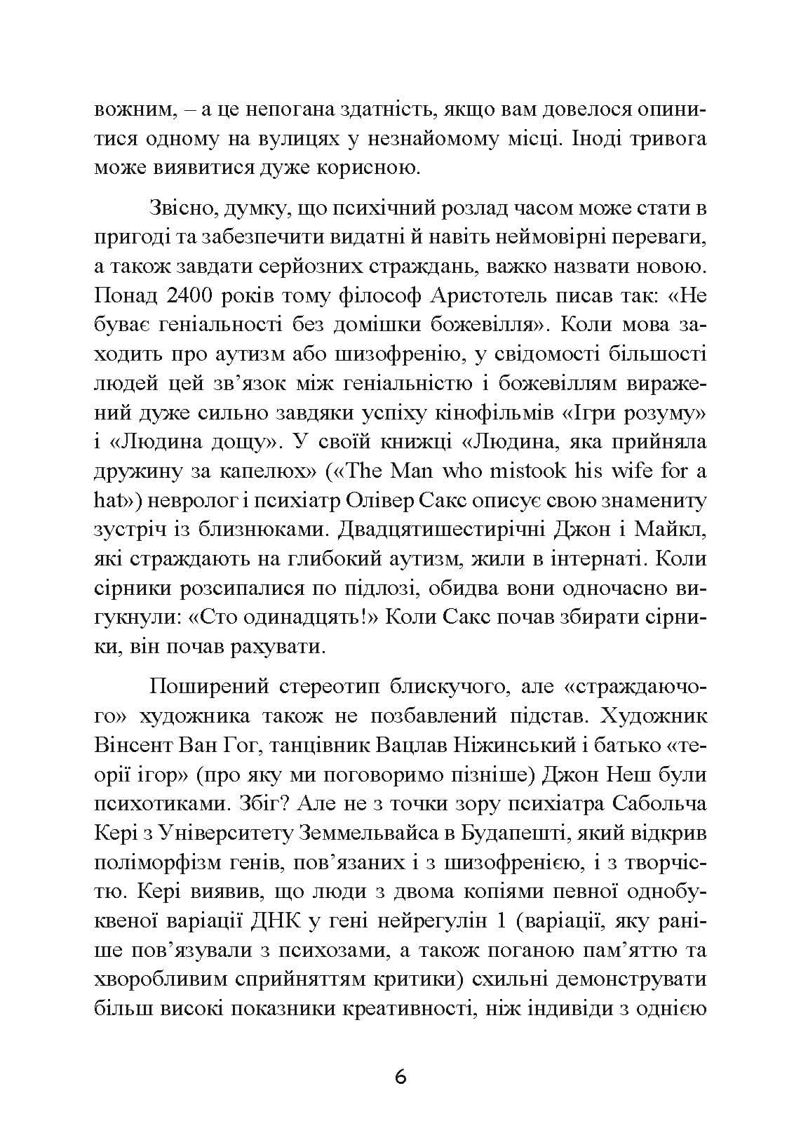 Зображення 5
